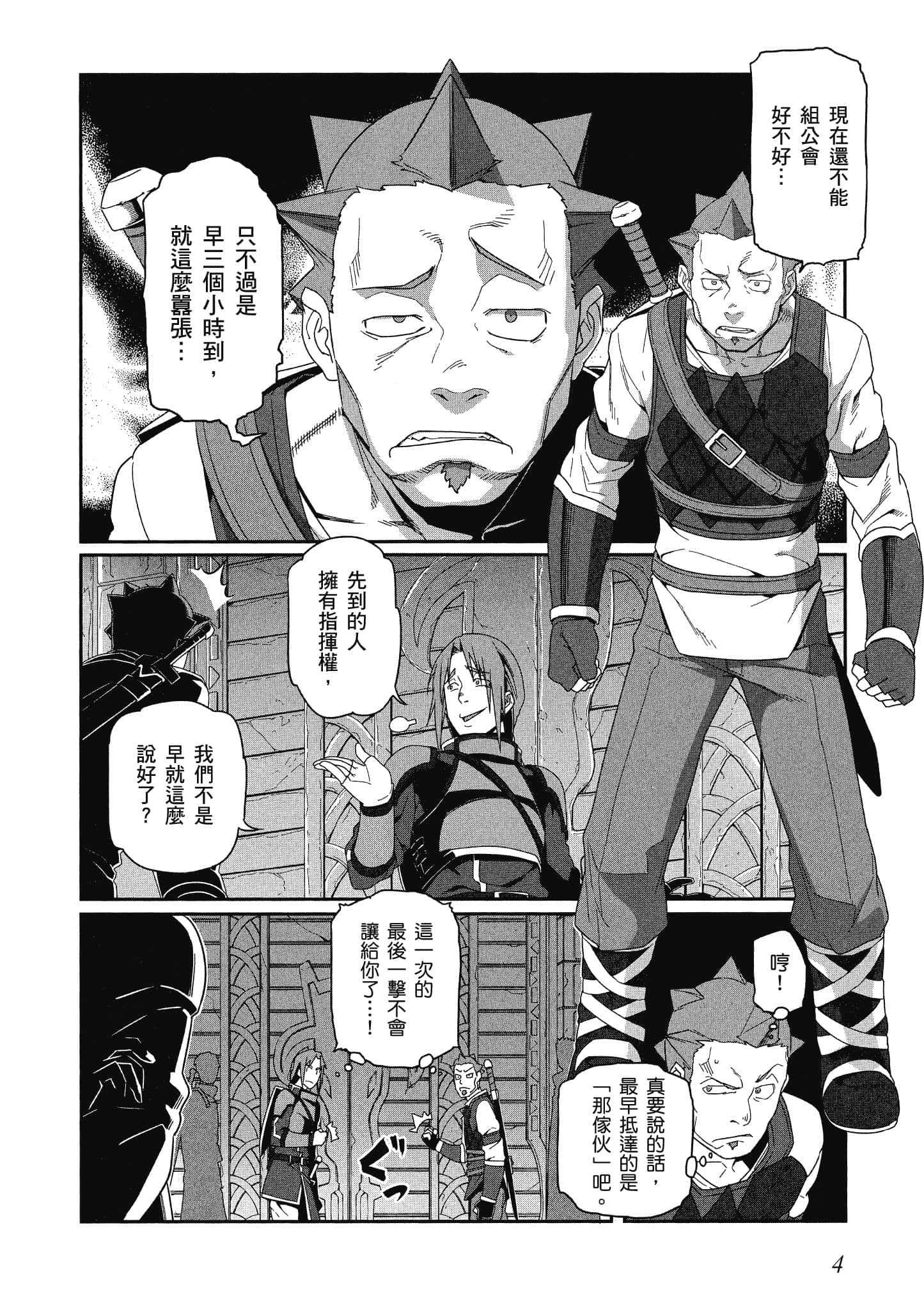 第 4 卷 第 5 页