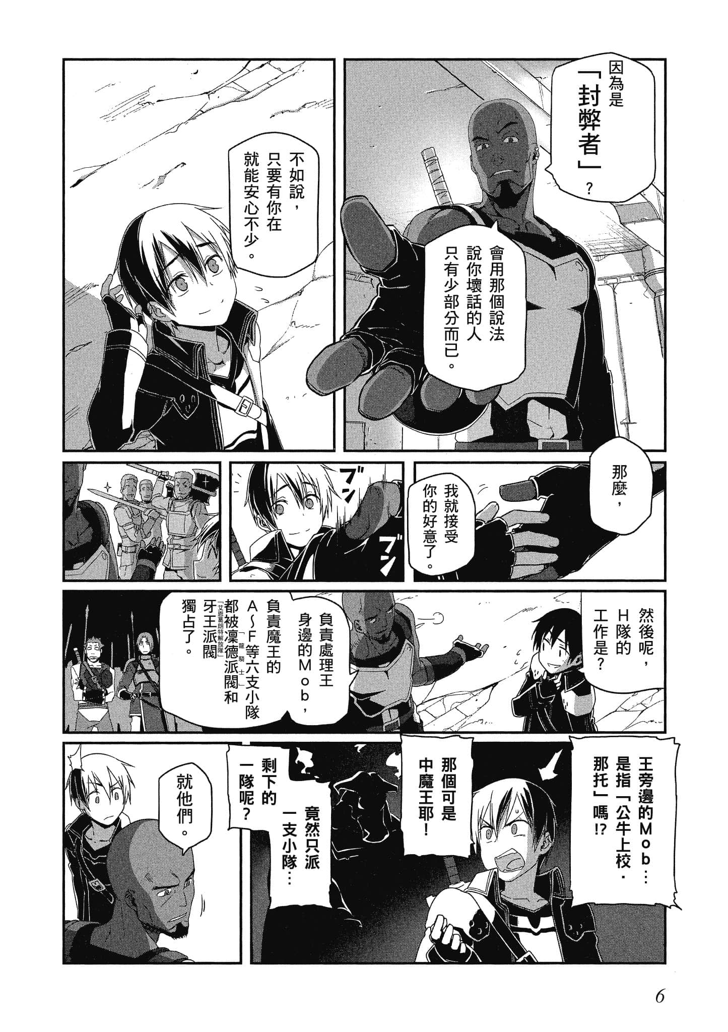 第 4 卷 第 7 页