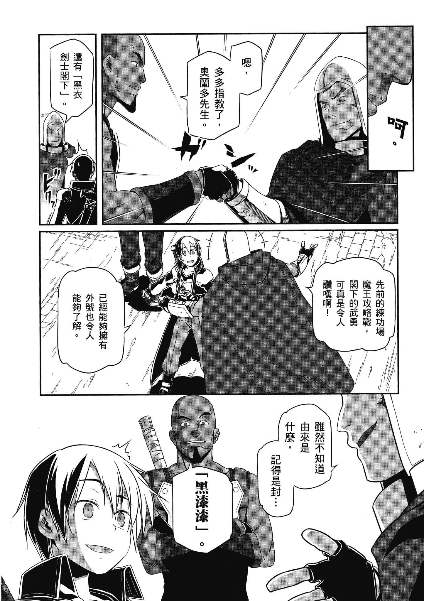 第 4 卷 第 11 页