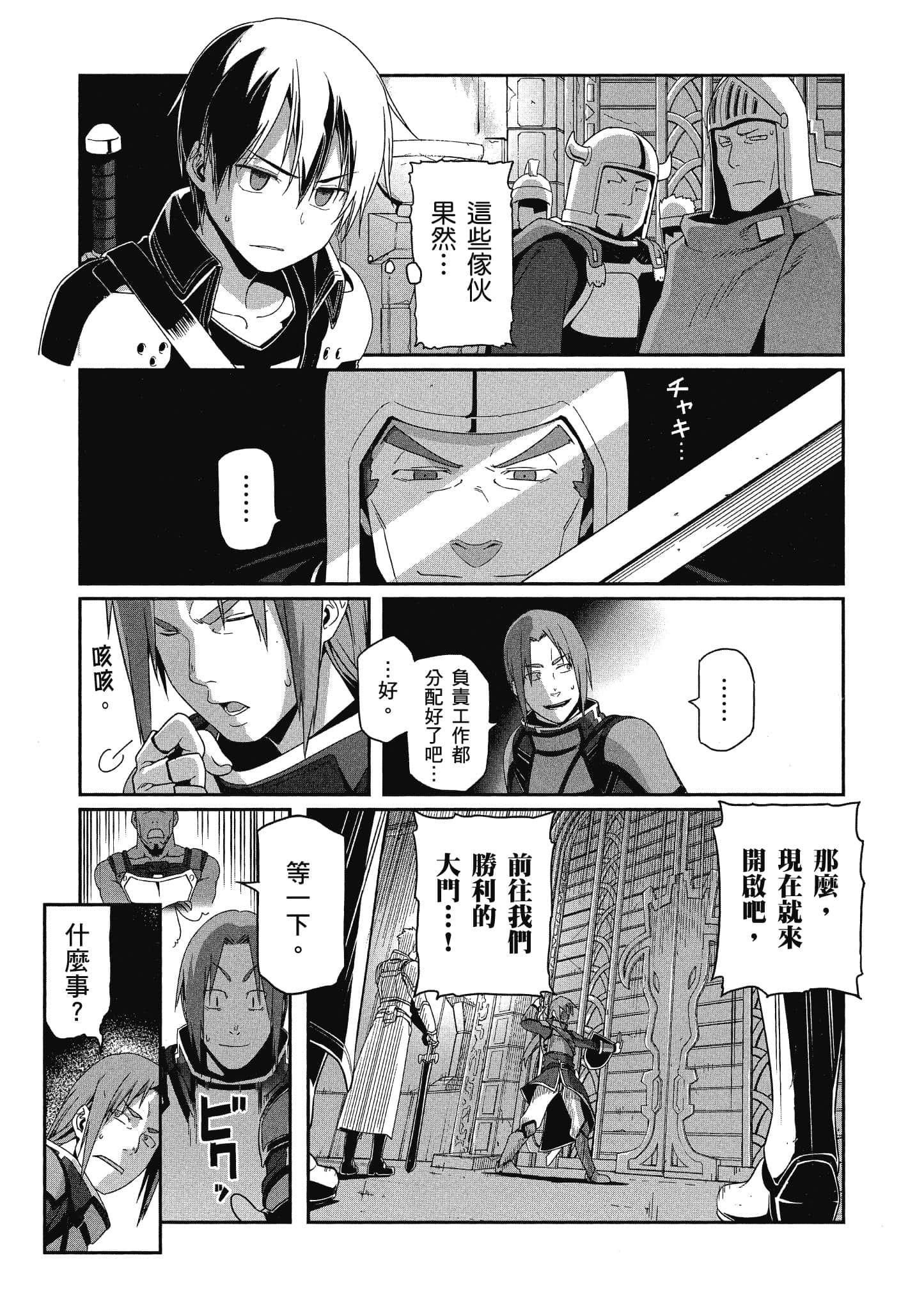 第 4 卷 第 14 页
