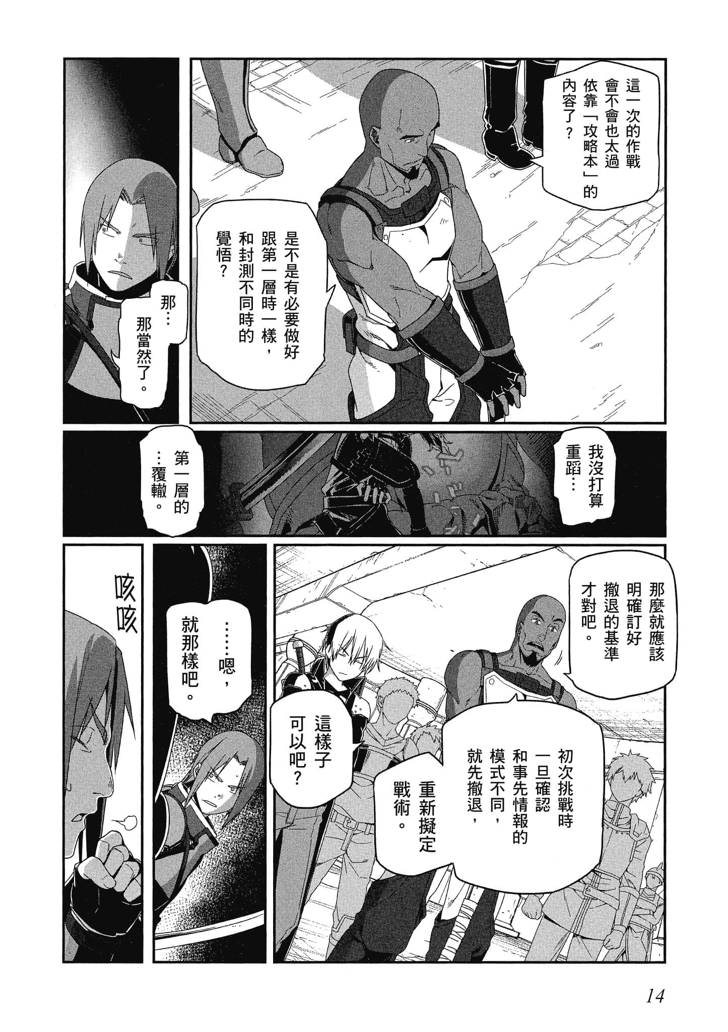 第 4 卷 第 15 页