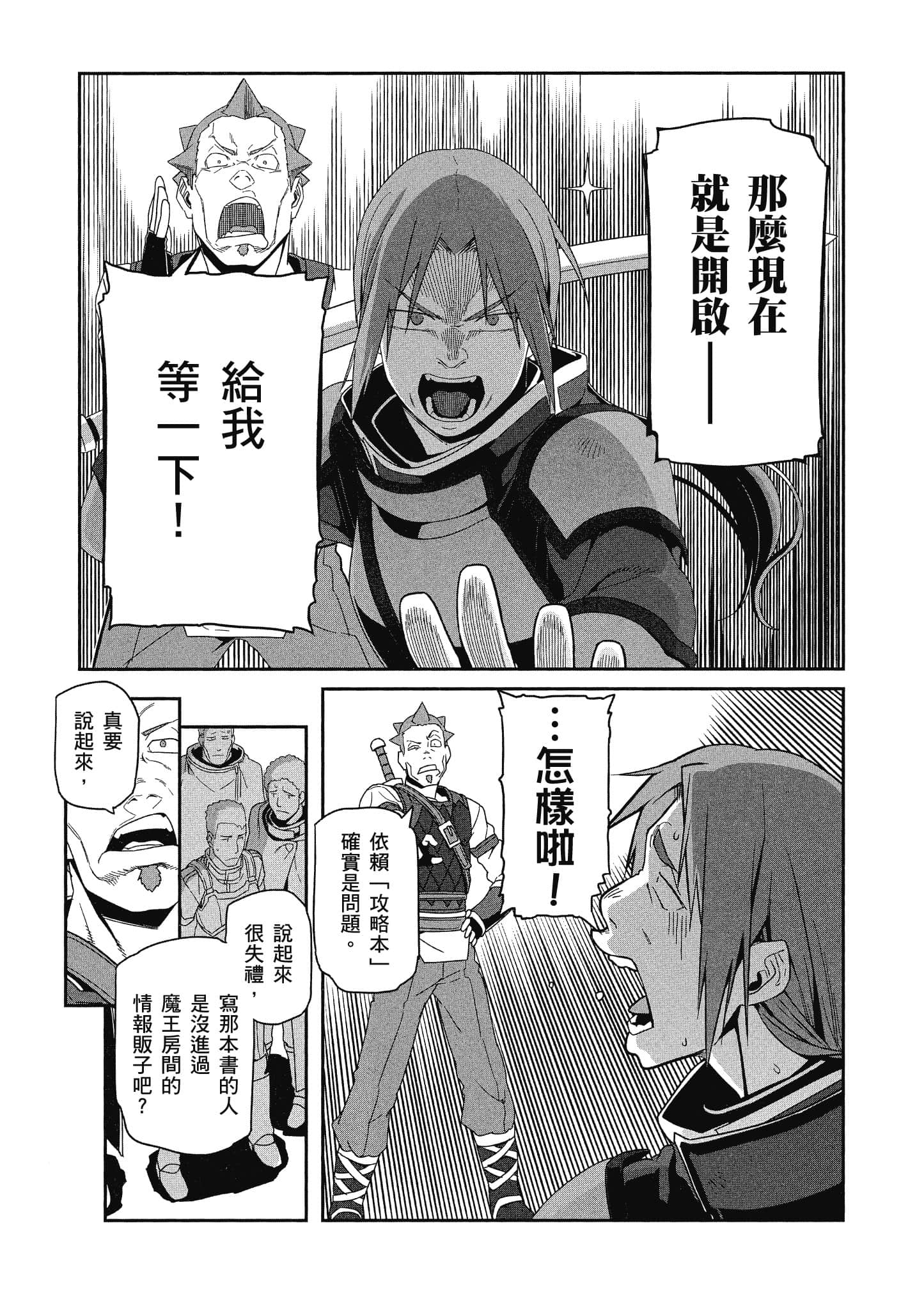 第 4 卷 第 16 页