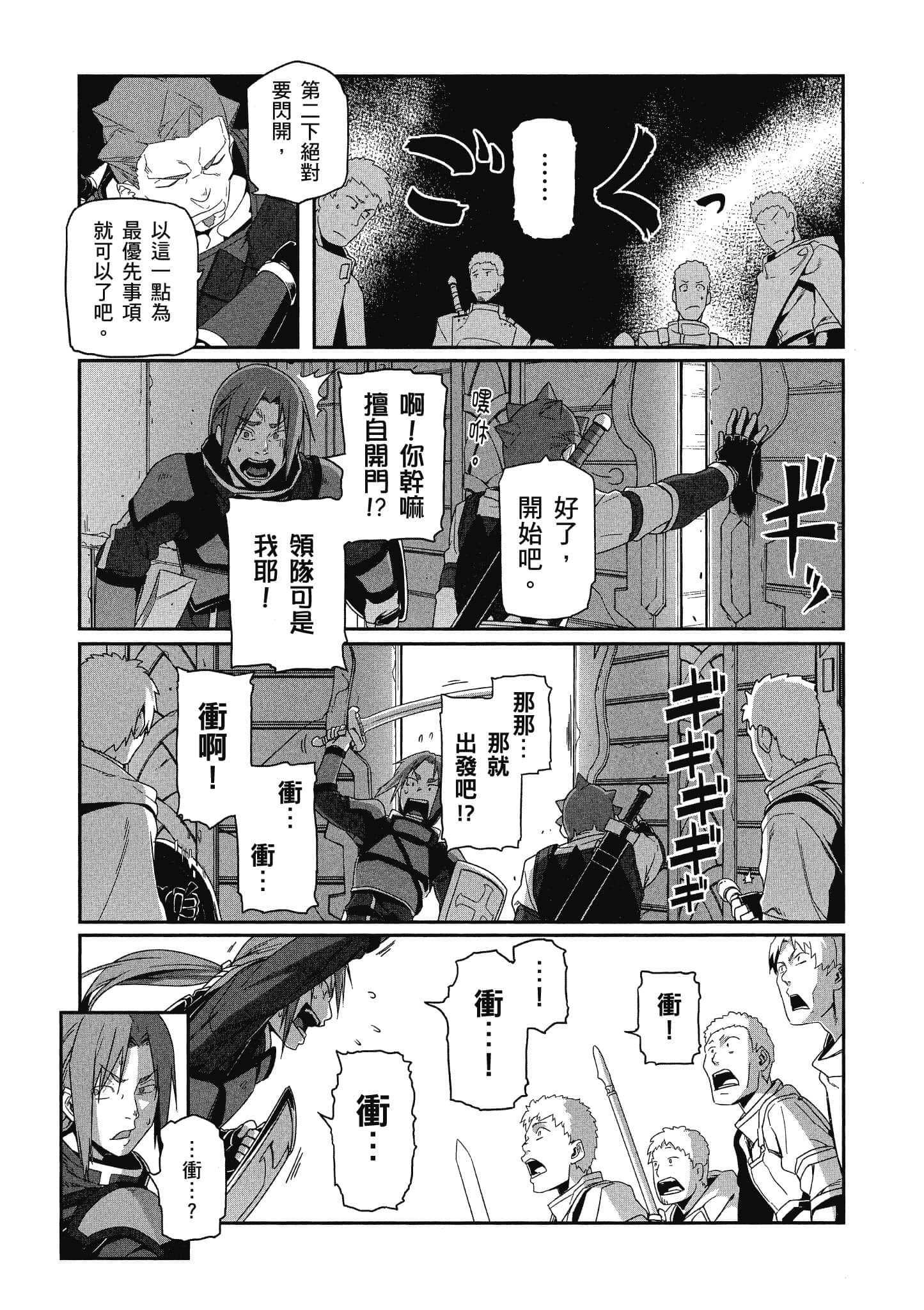 第 4 卷 第 18 页
