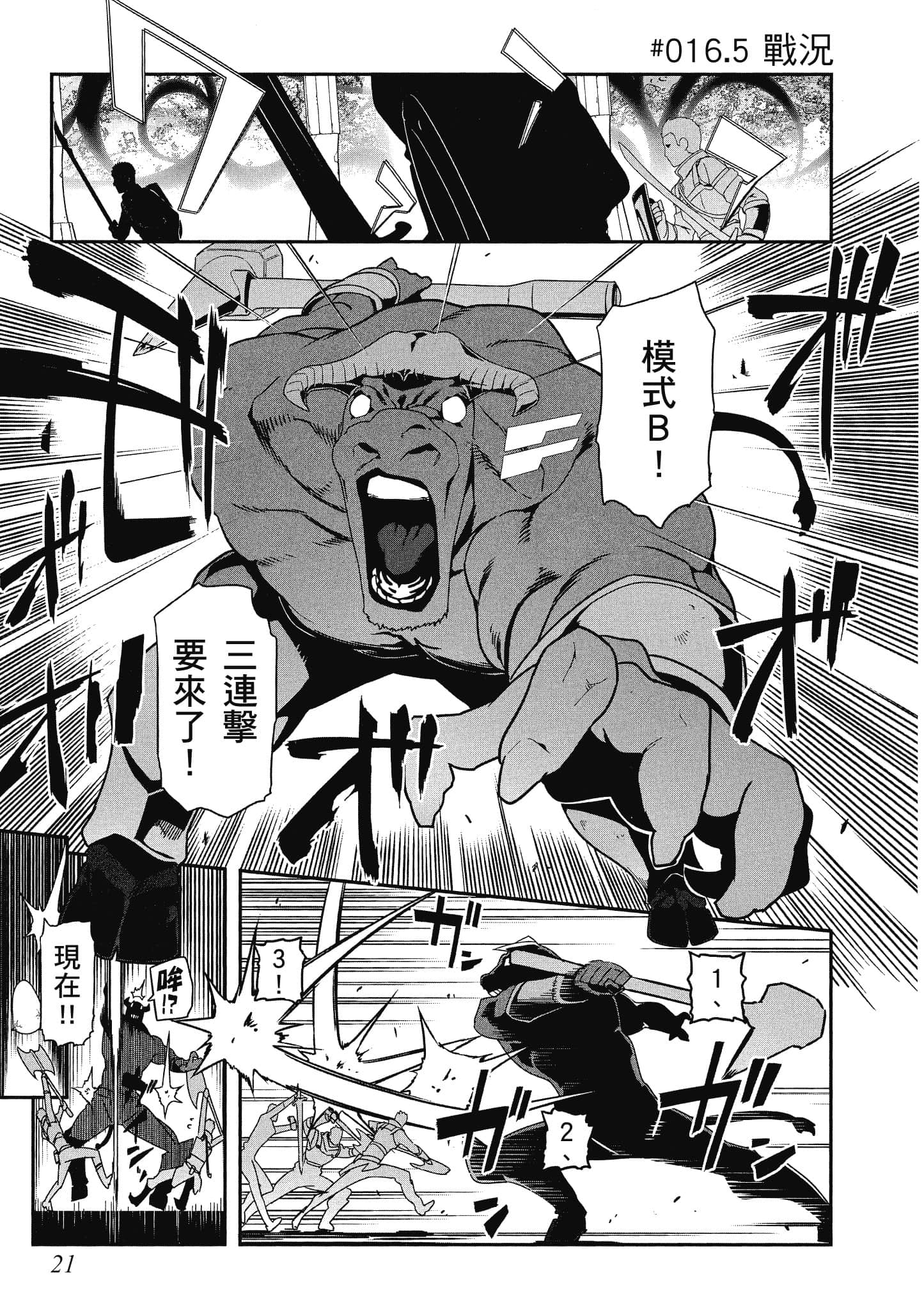 第 4 卷 第 22 页