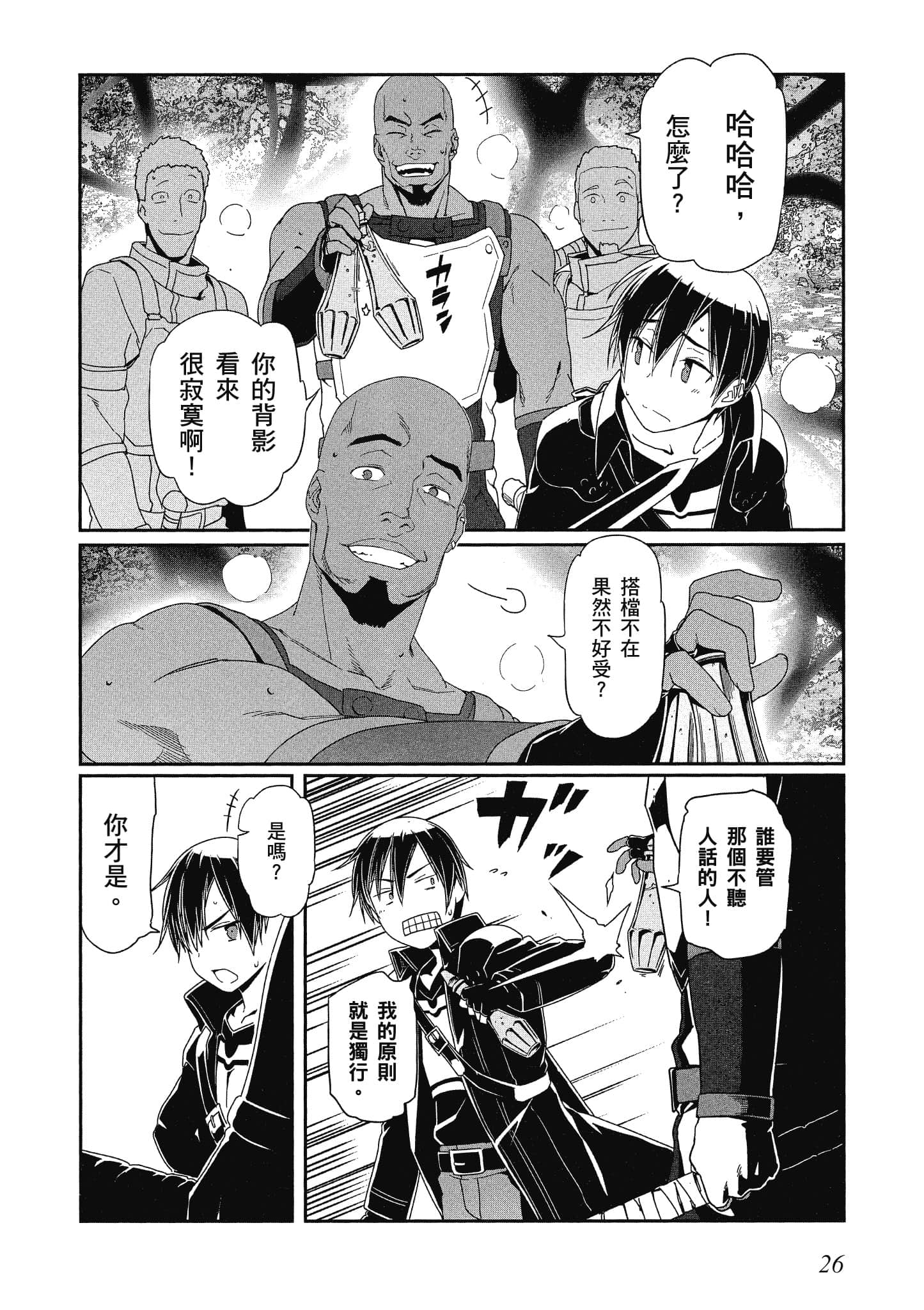 第 4 卷 第 27 页