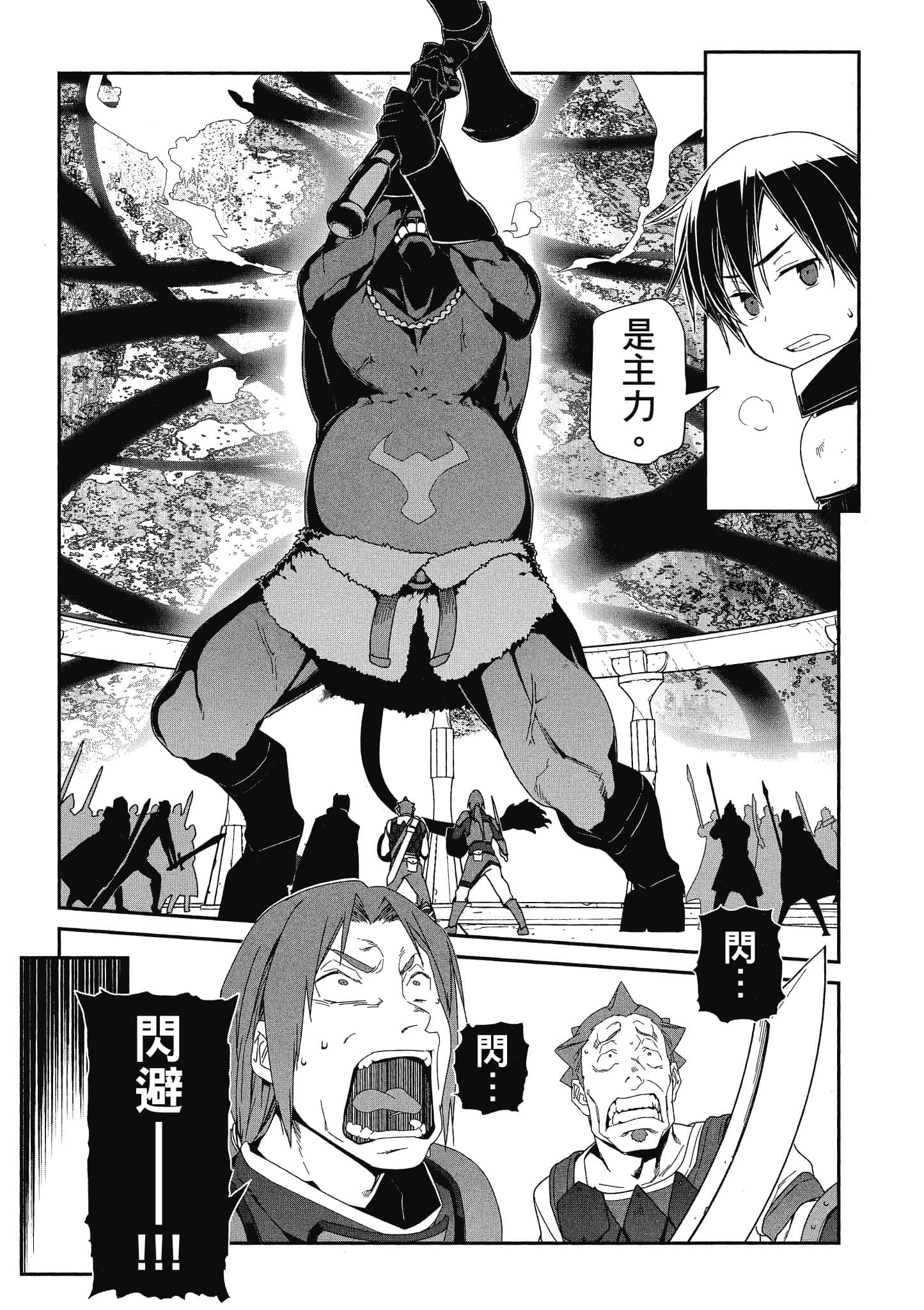 第 4 卷 第 30 页