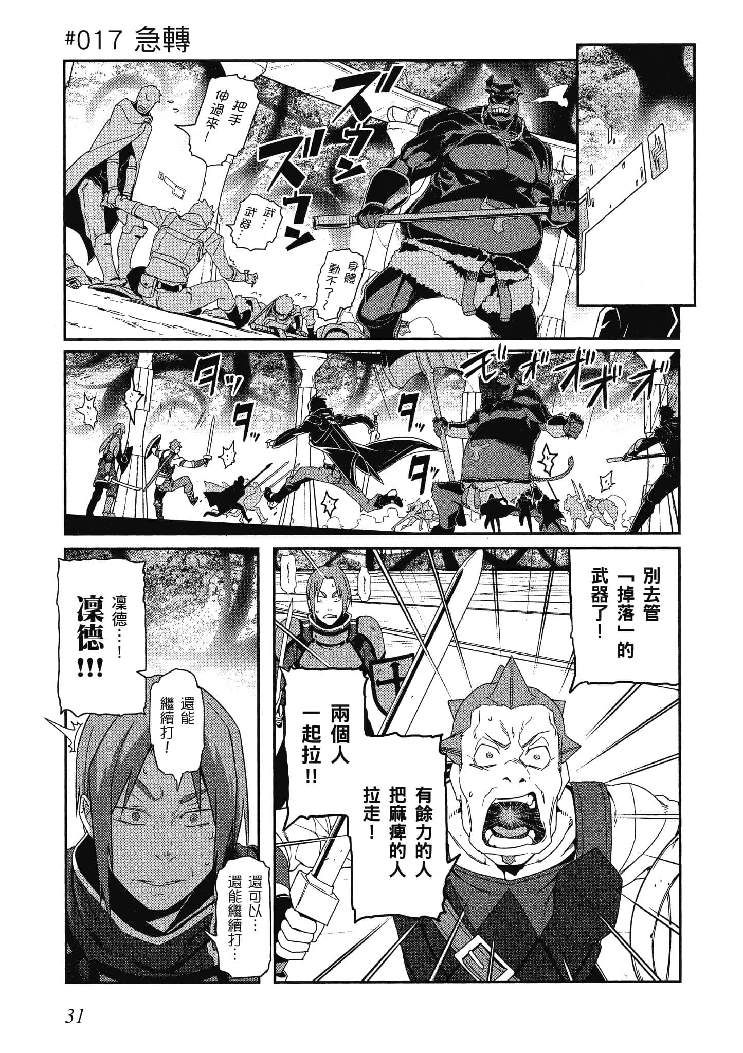 第 4 卷 第 32 页