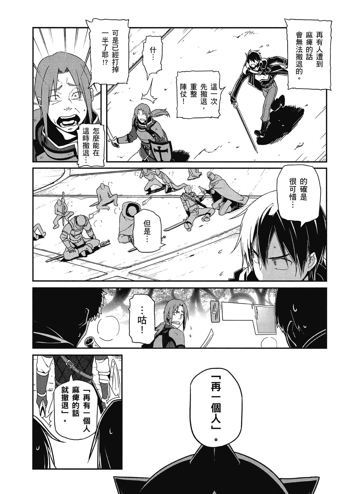 第 4 卷 第 33 页