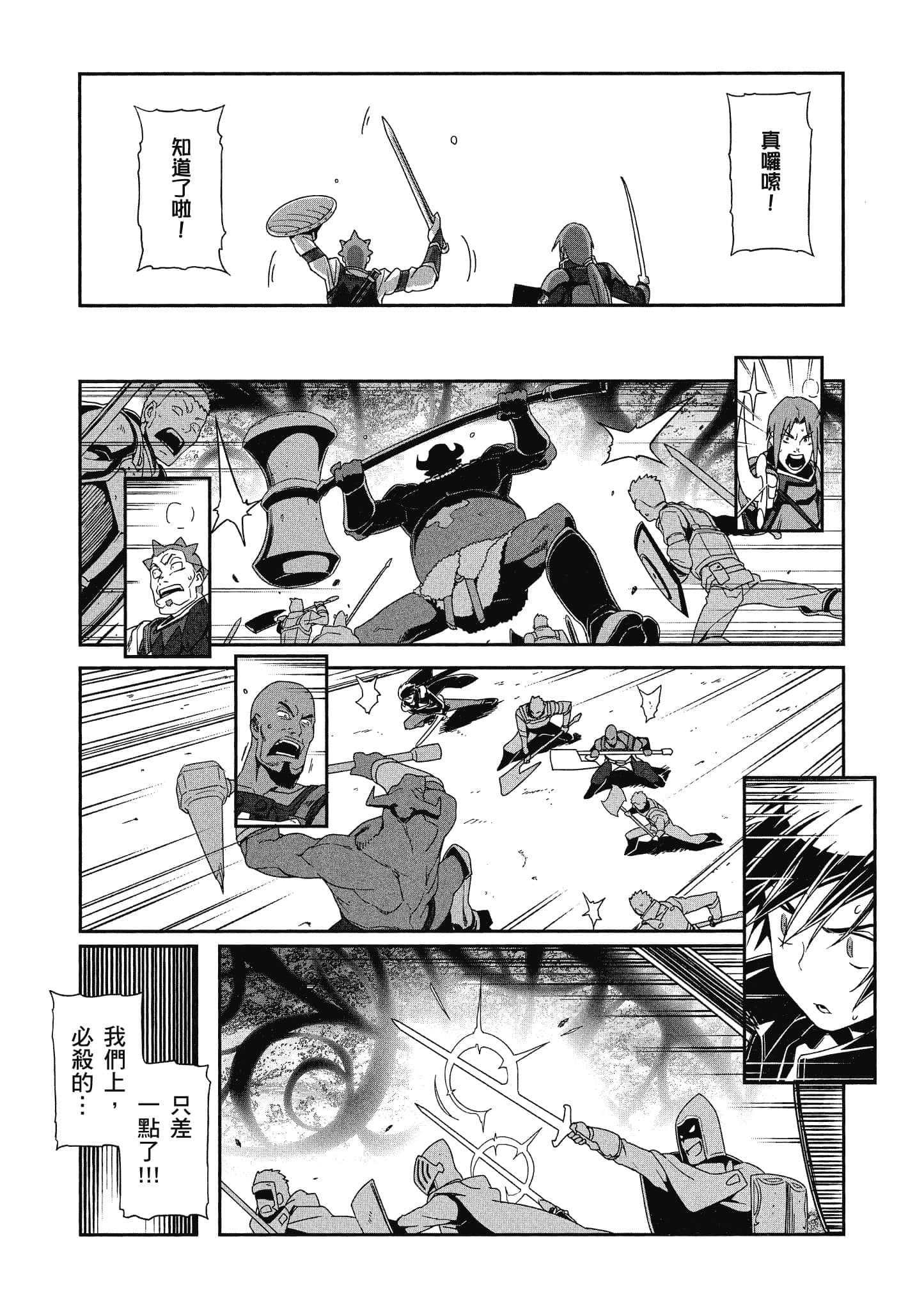第 4 卷 第 36 页