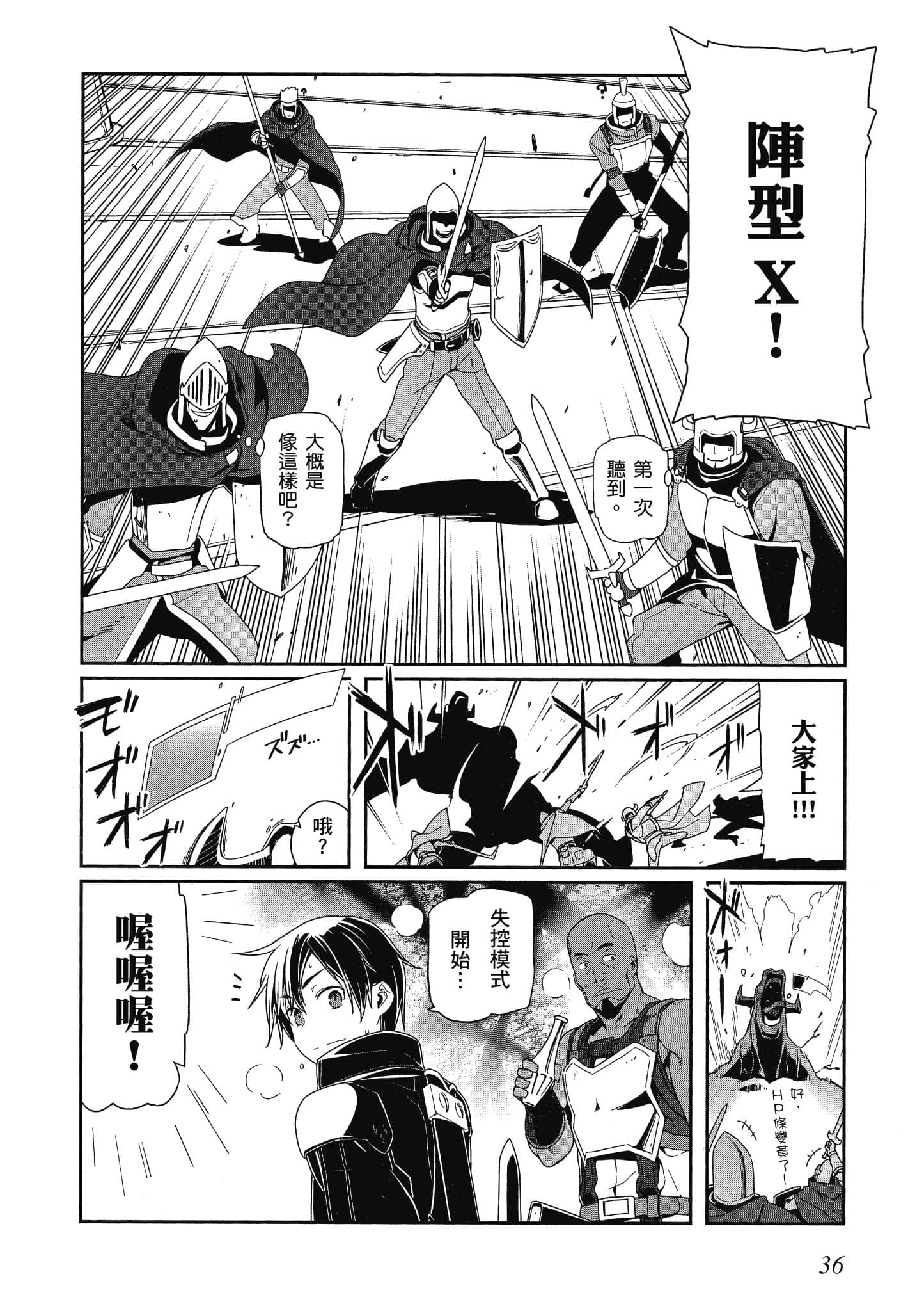 第 4 卷 第 37 页