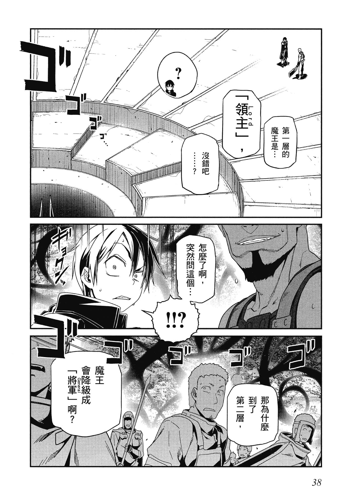 第 4 卷 第 39 页