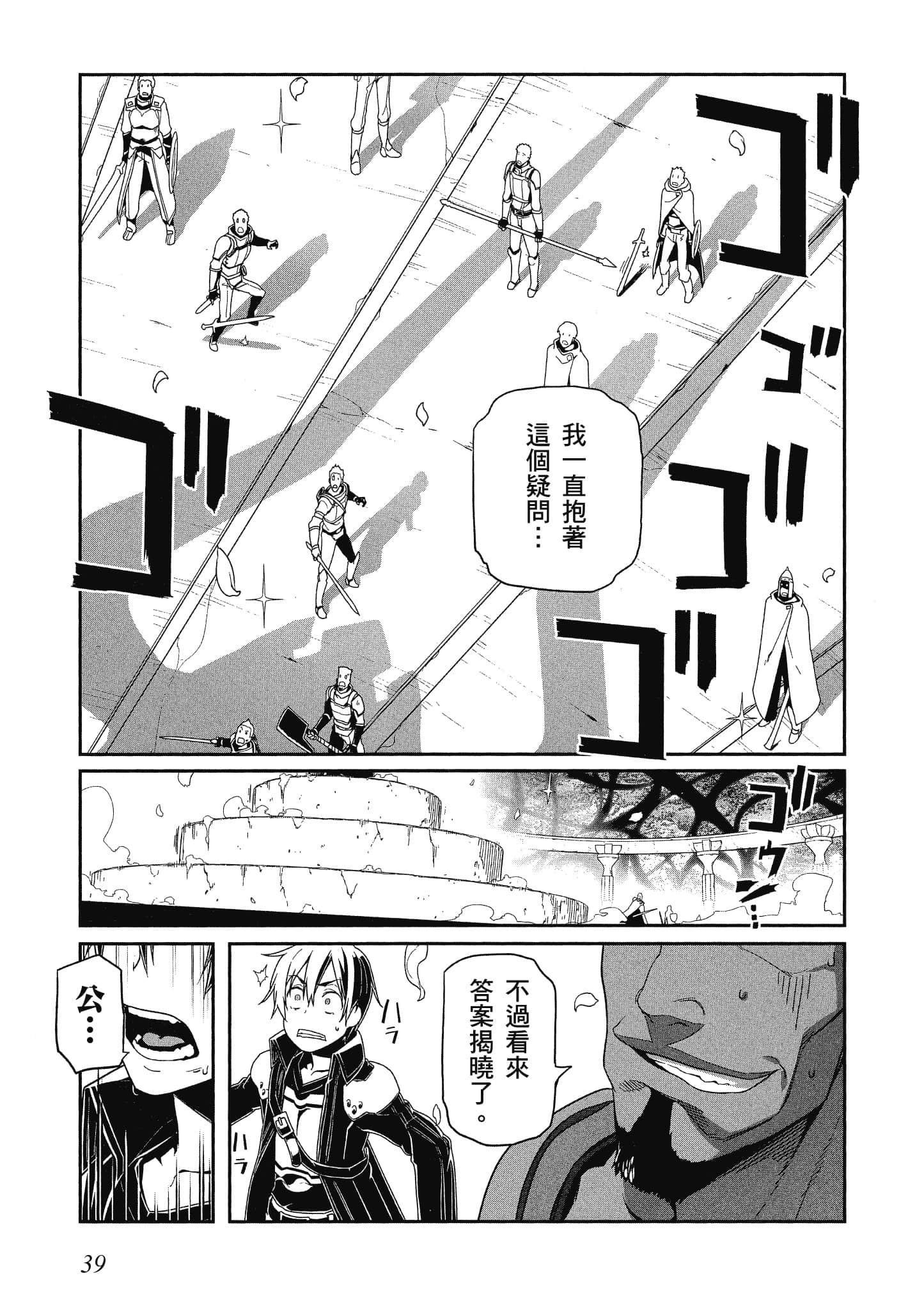 第 4 卷 第 40 页
