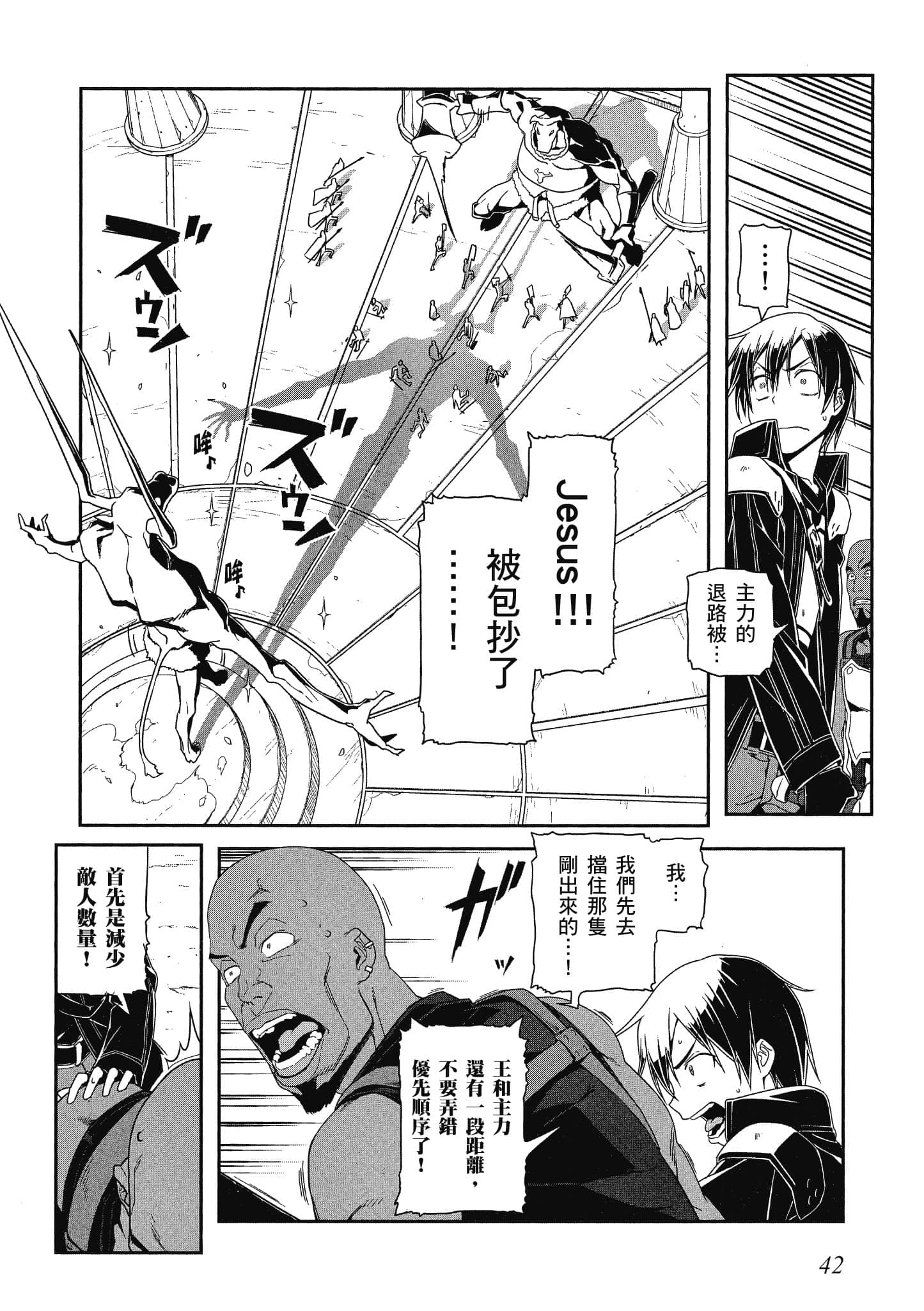 第 4 卷 第 43 页