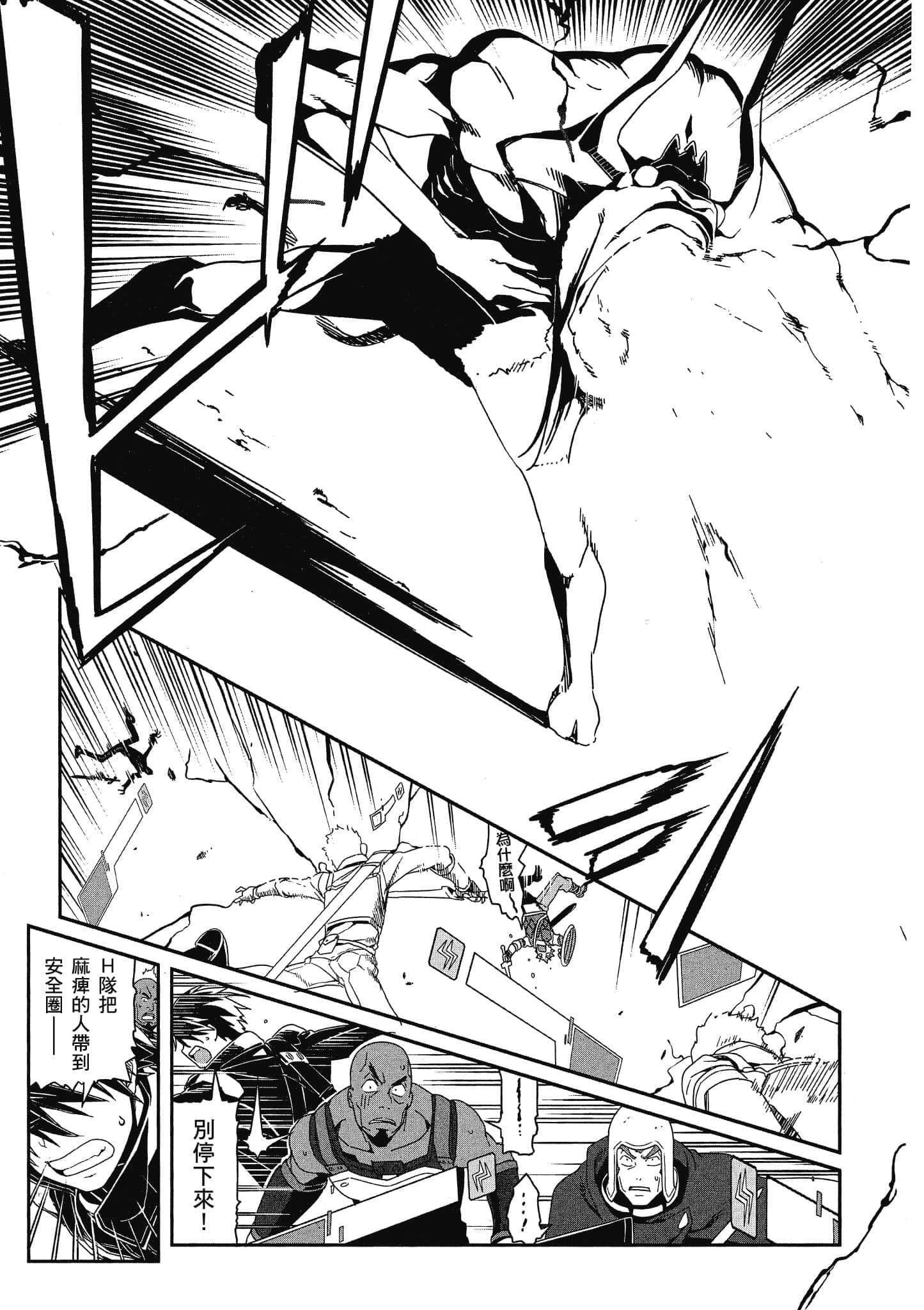 第 4 卷 第 48 页