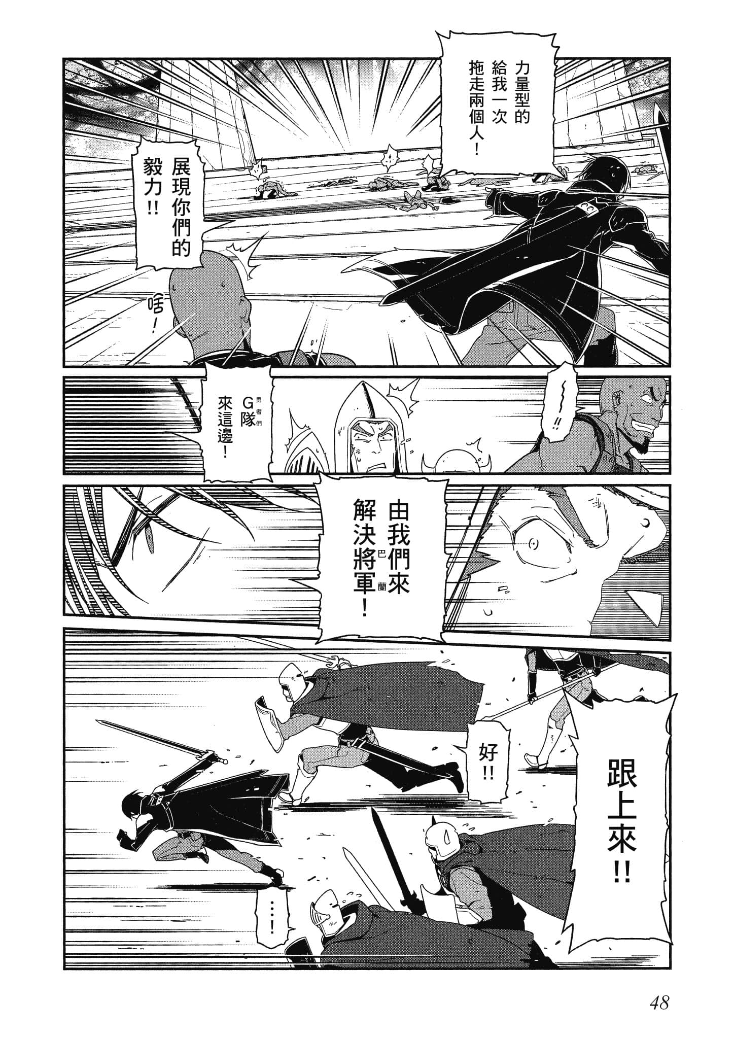 第 4 卷 第 49 页