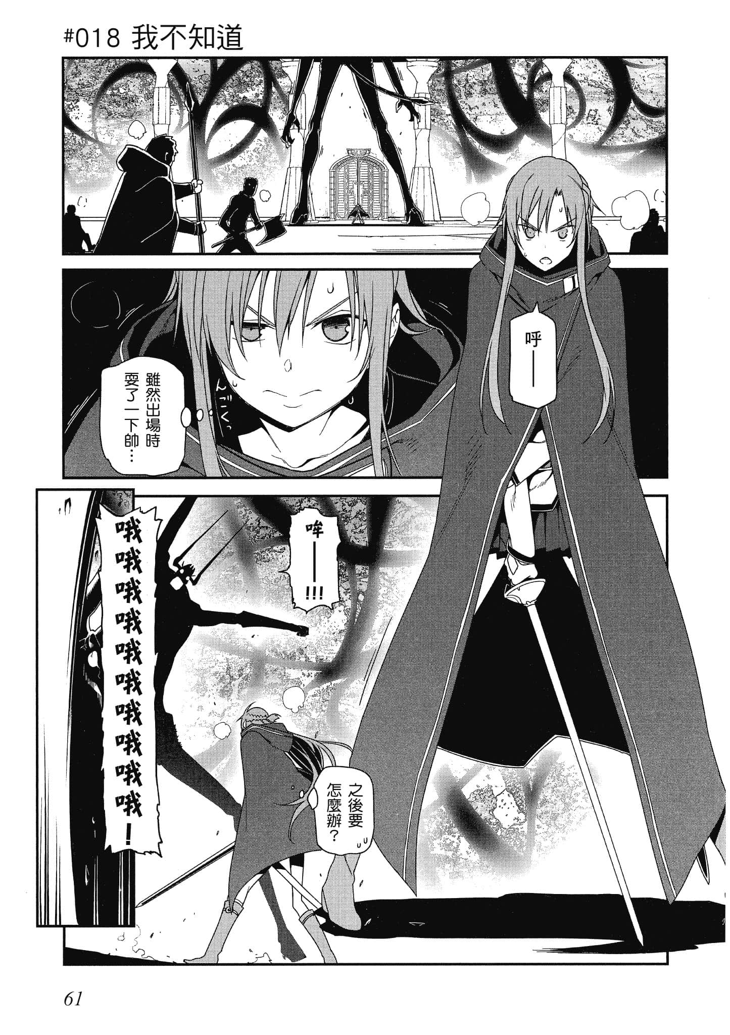 第 4 卷 第 62 页