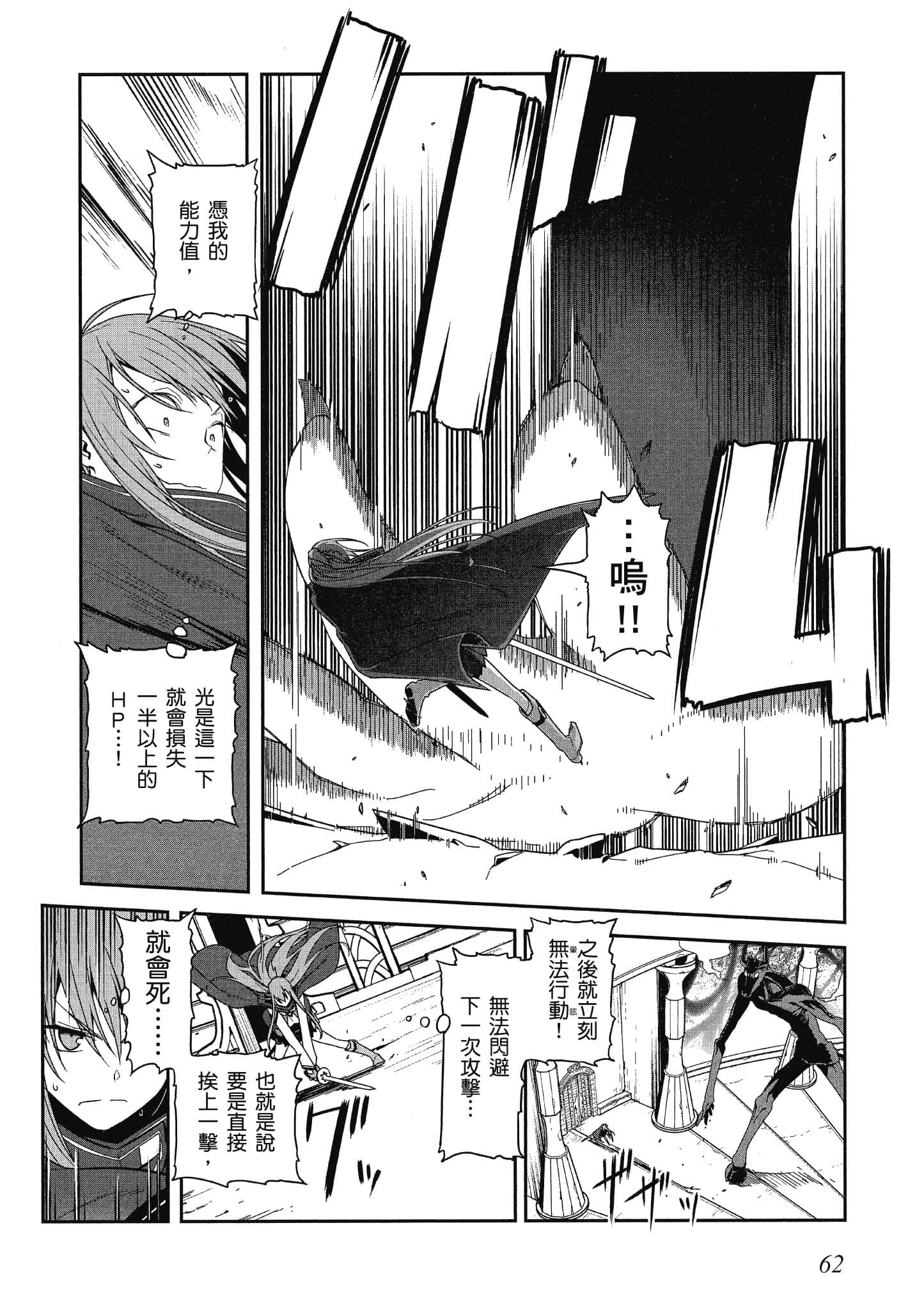 第 4 卷 第 63 页