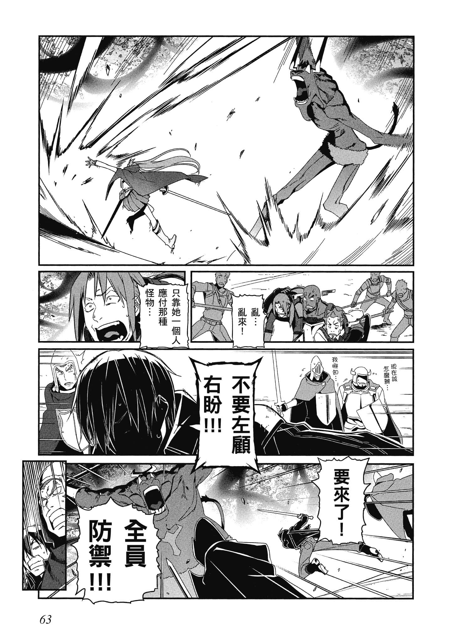 第 4 卷 第 64 页