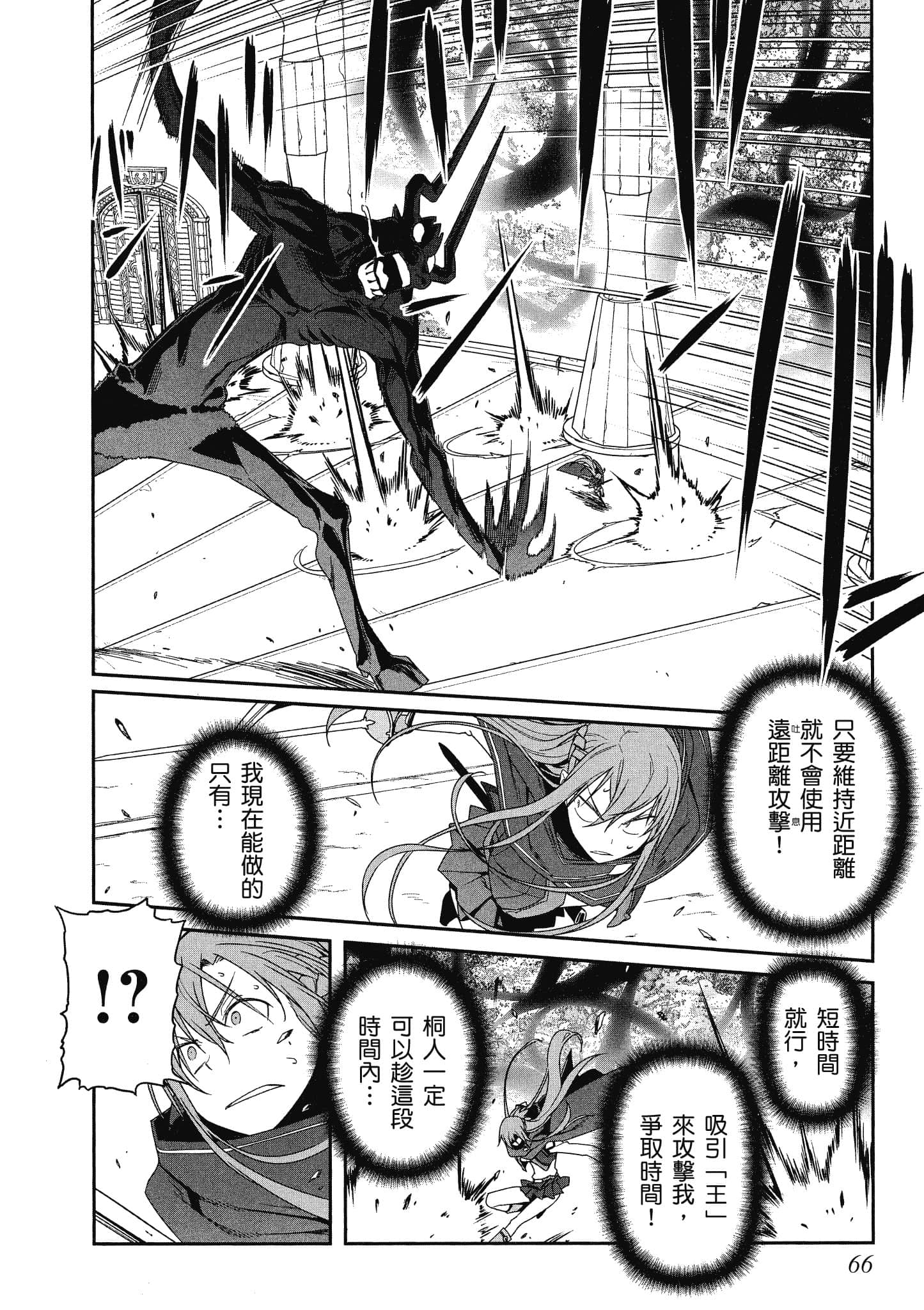 第 4 卷 第 67 页