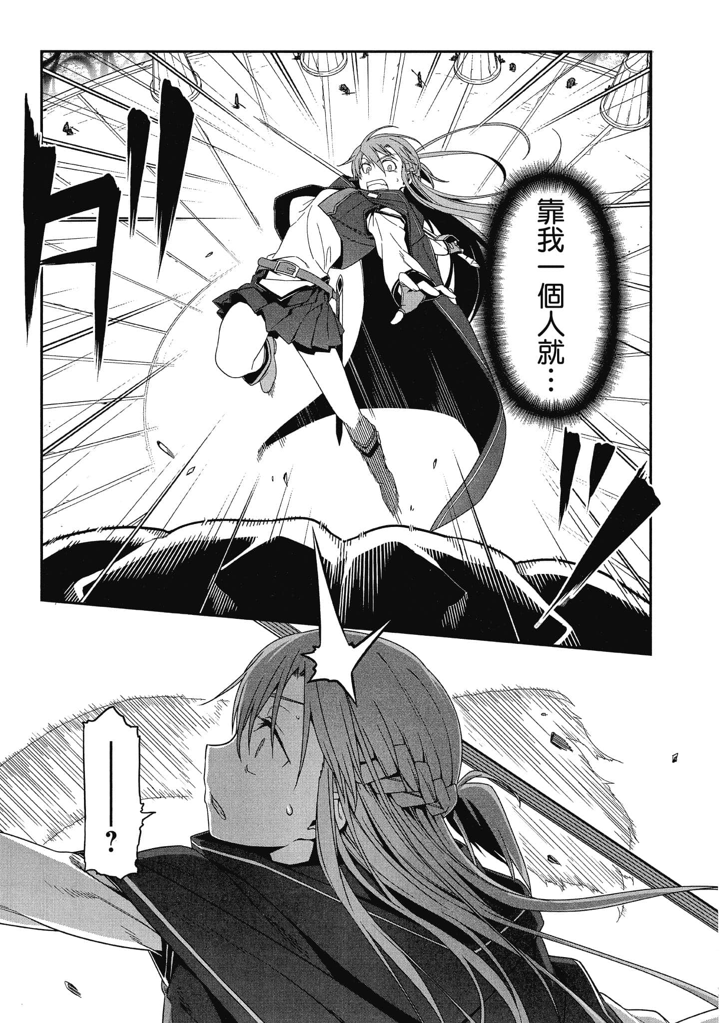 第 4 卷 第 70 页