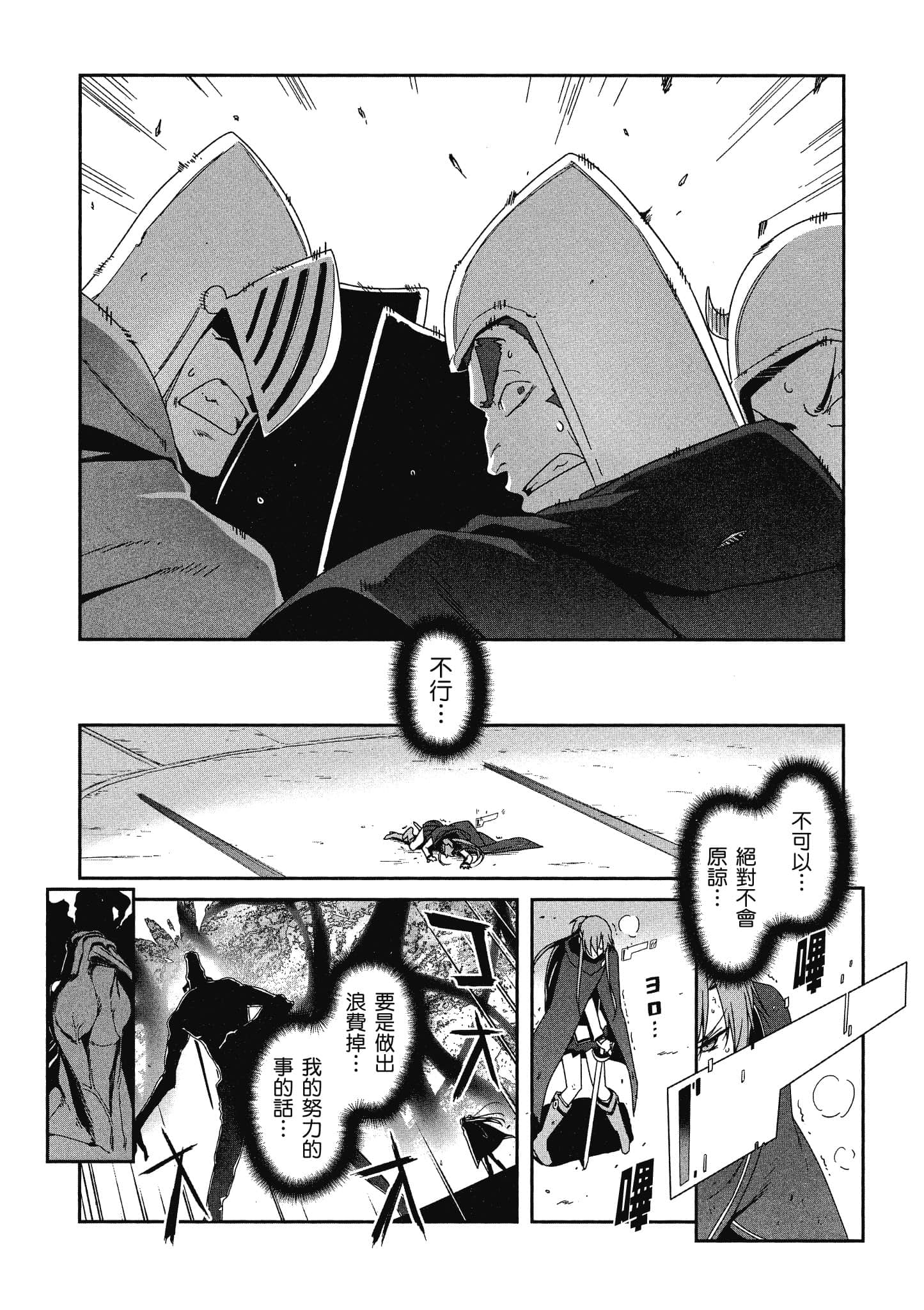 第 4 卷 第 75 页