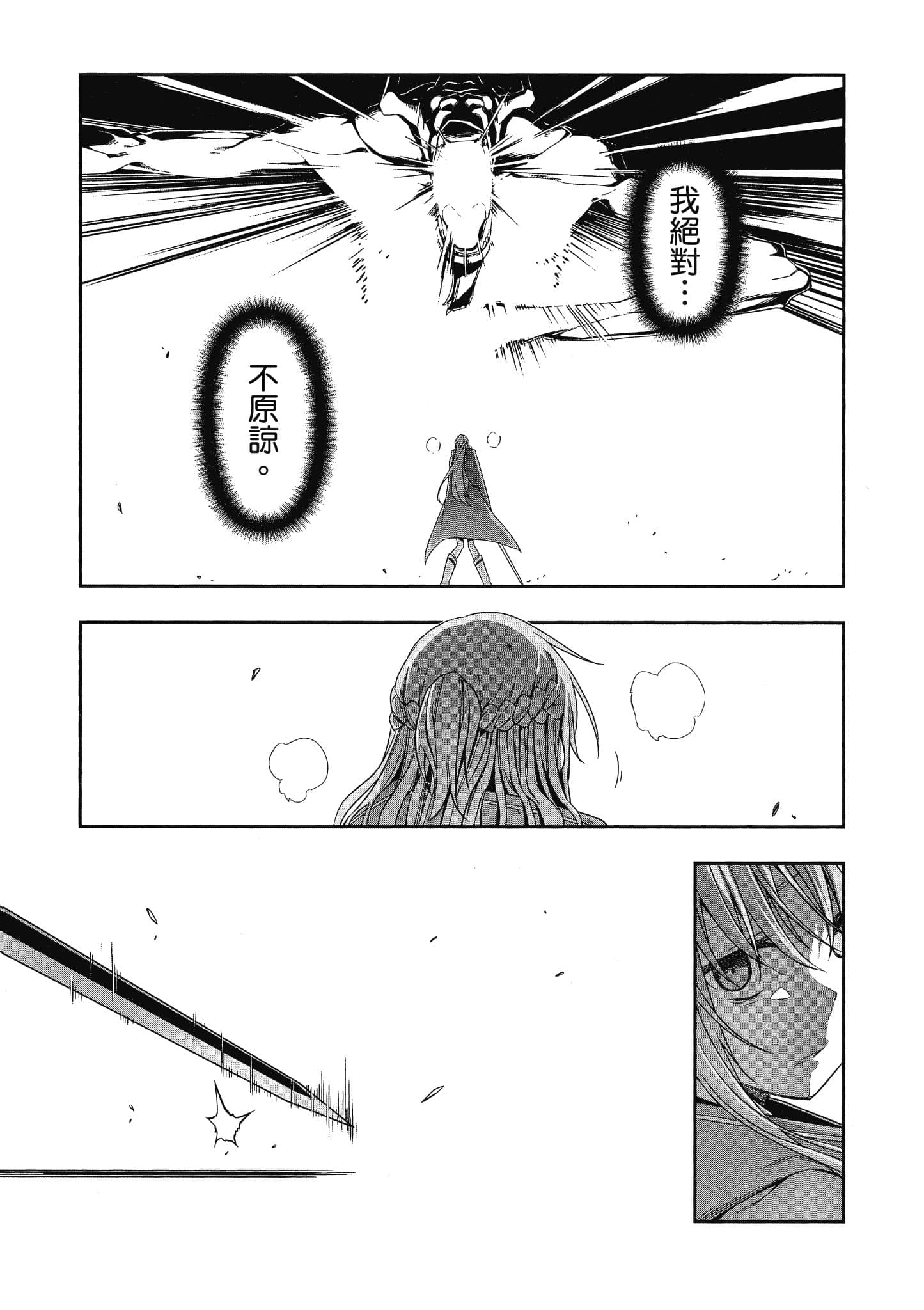 第 4 卷 第 76 页