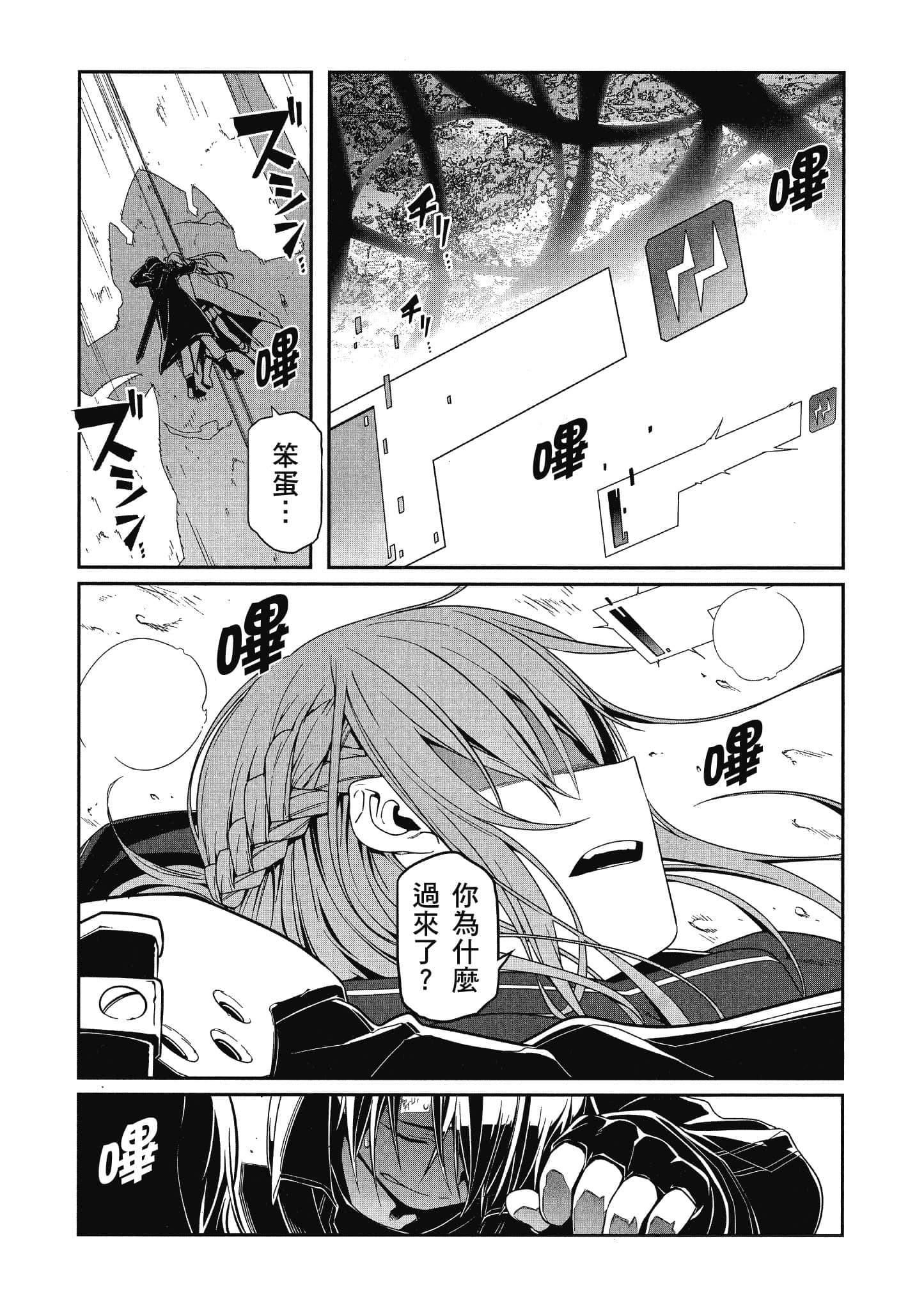 第 4 卷 第 81 页