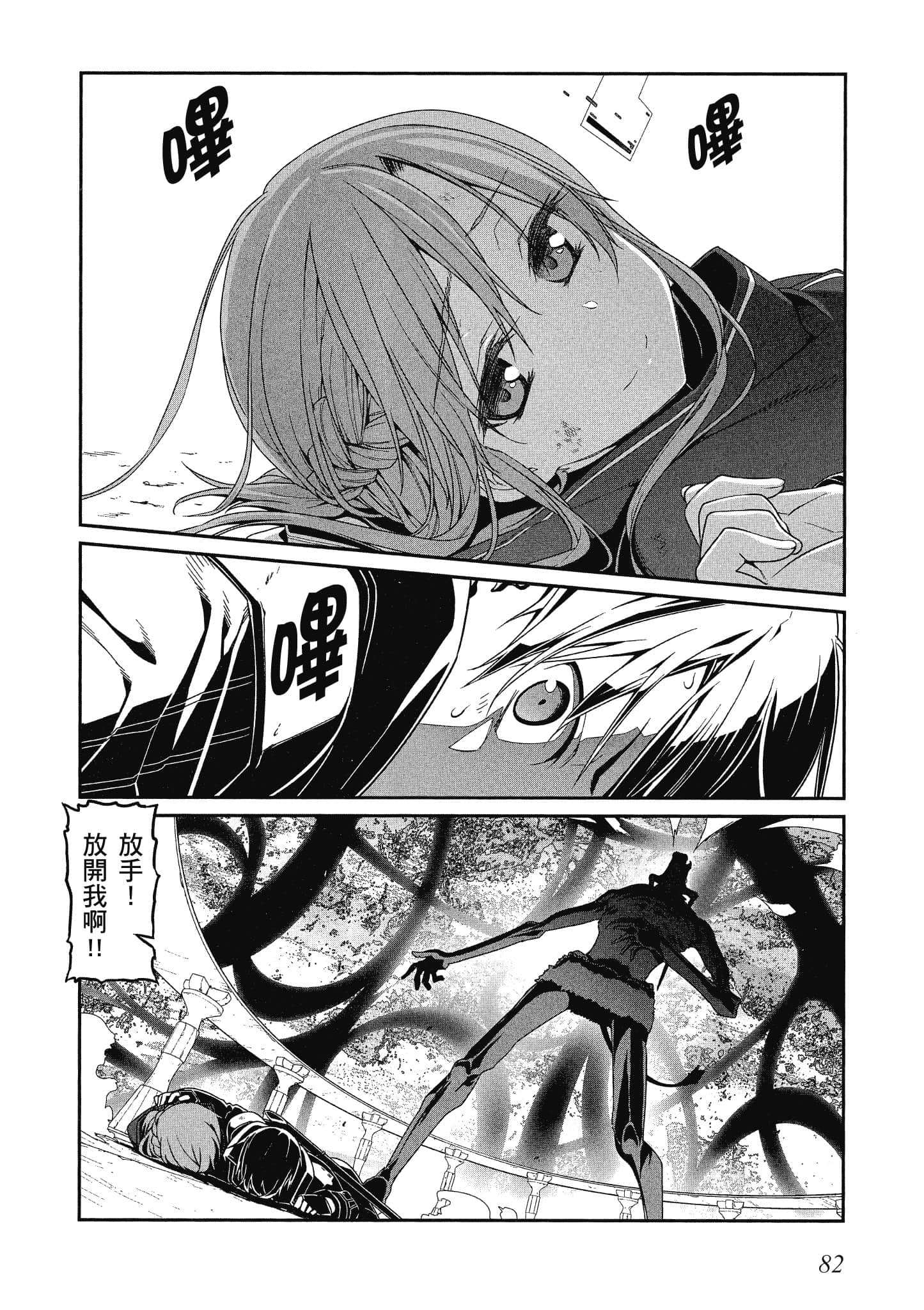 第 4 卷 第 83 页