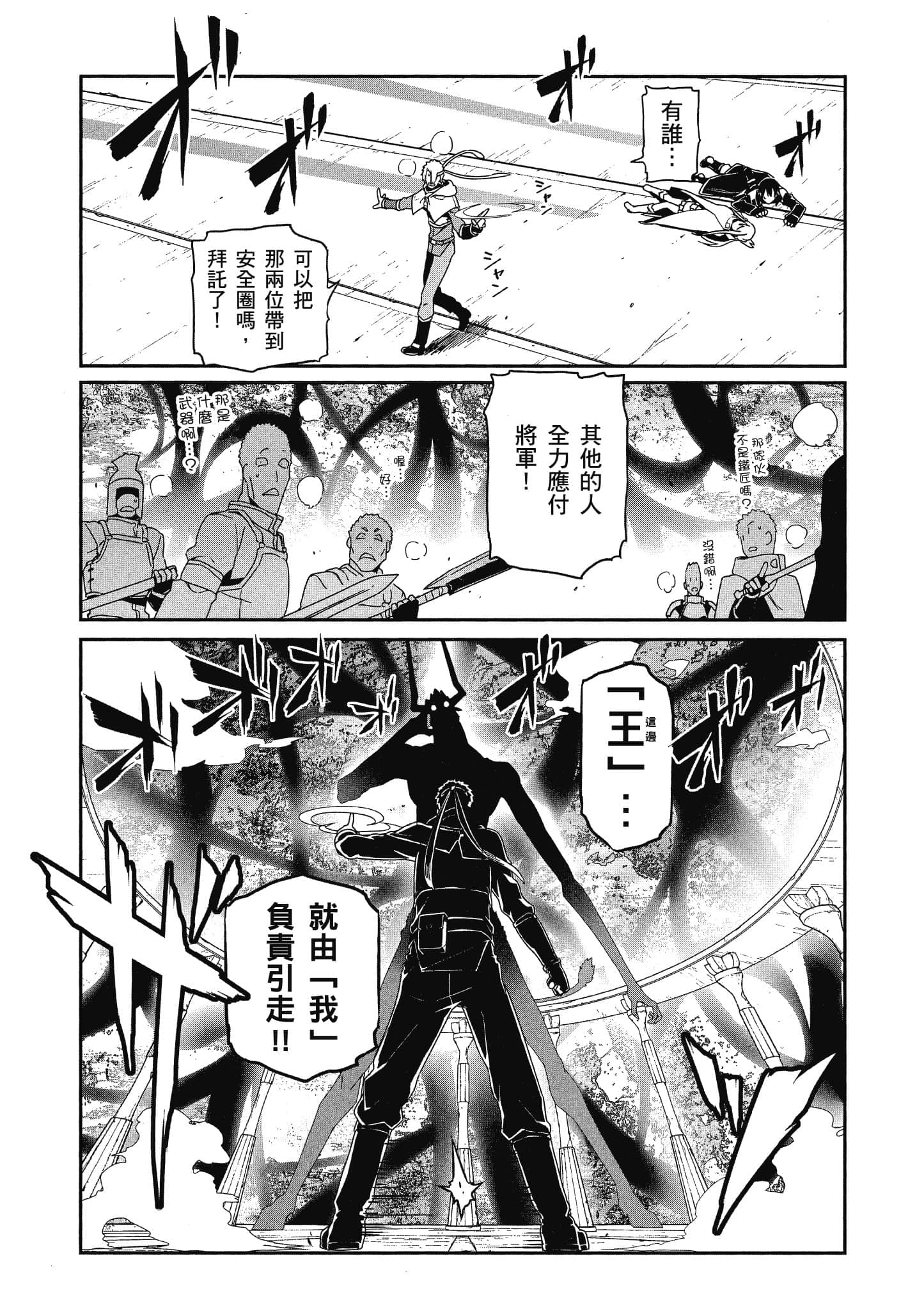 第 4 卷 第 89 页