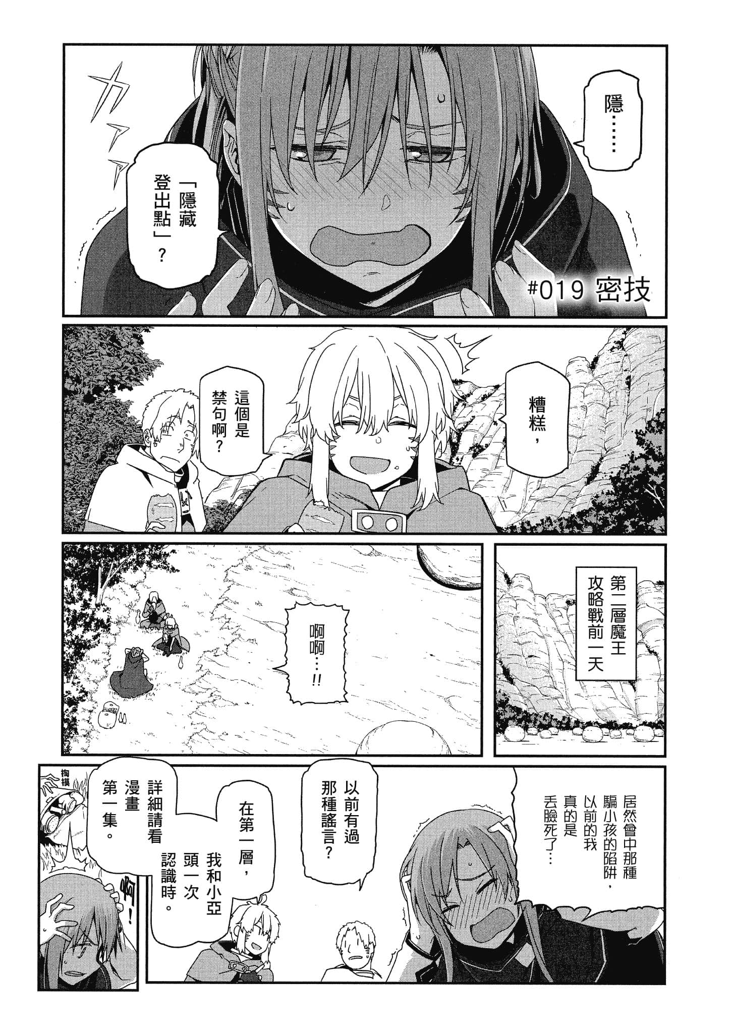 第 4 卷 第 90 页