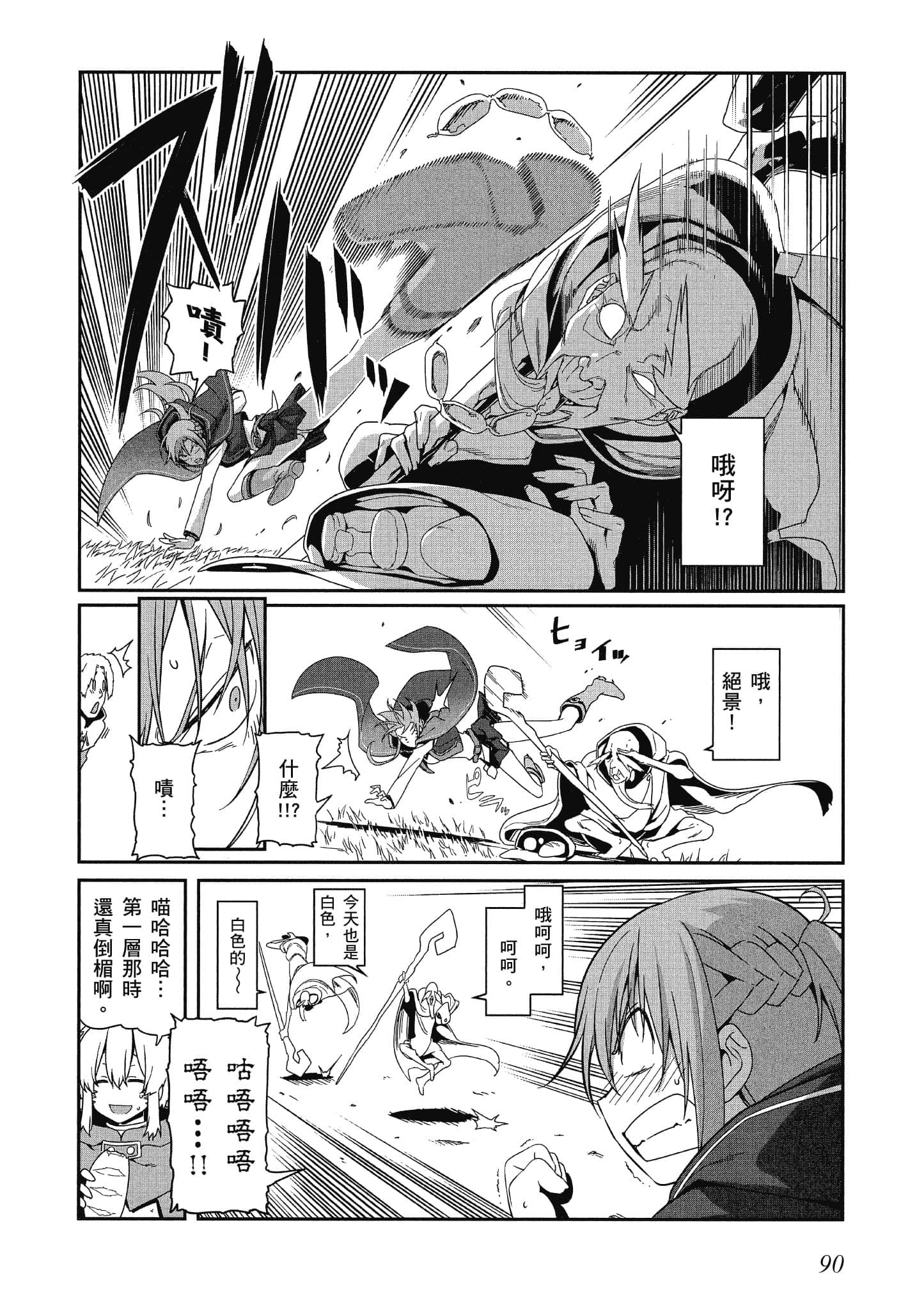 第 4 卷 第 91 页