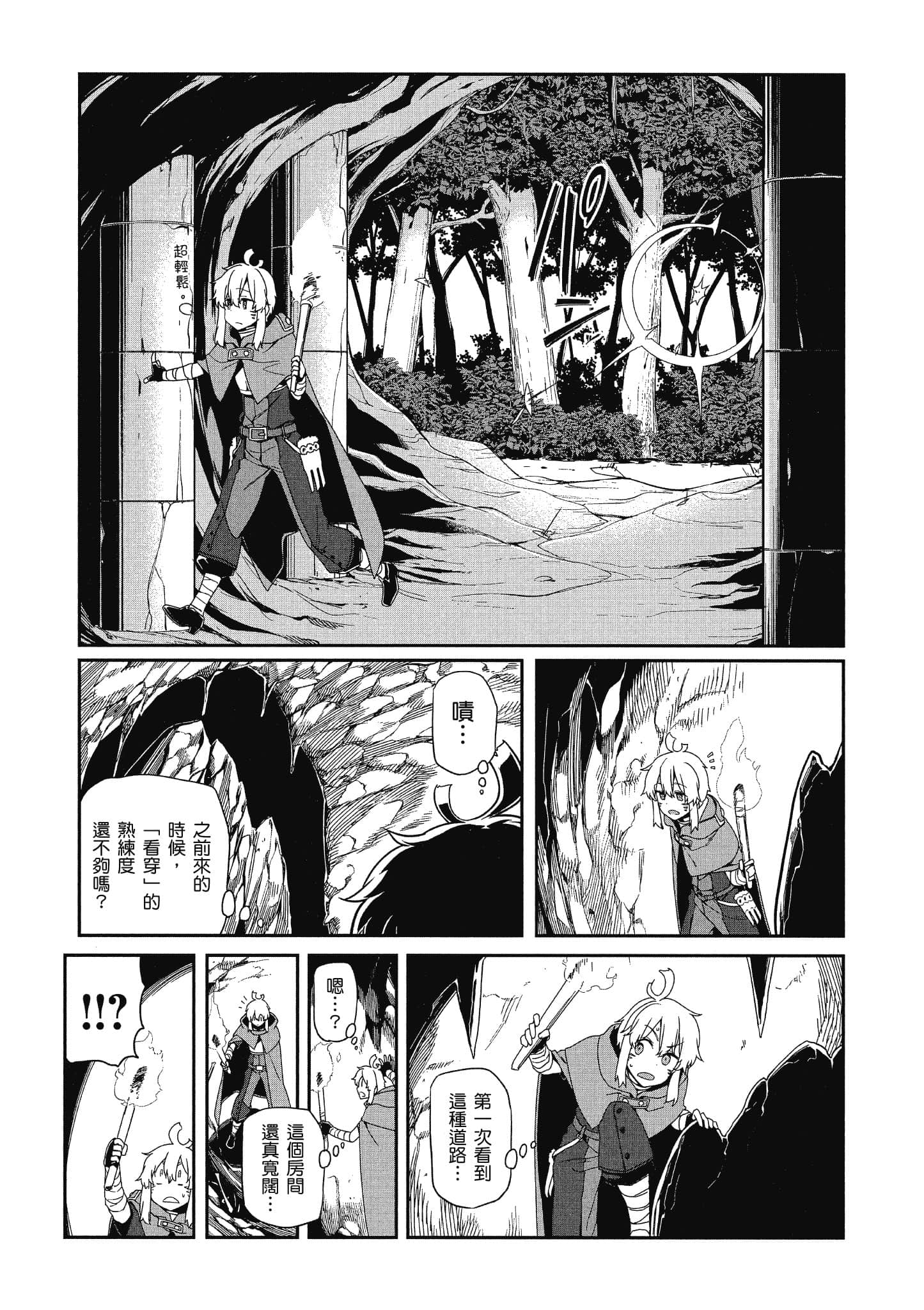 第 4 卷 第 101 页