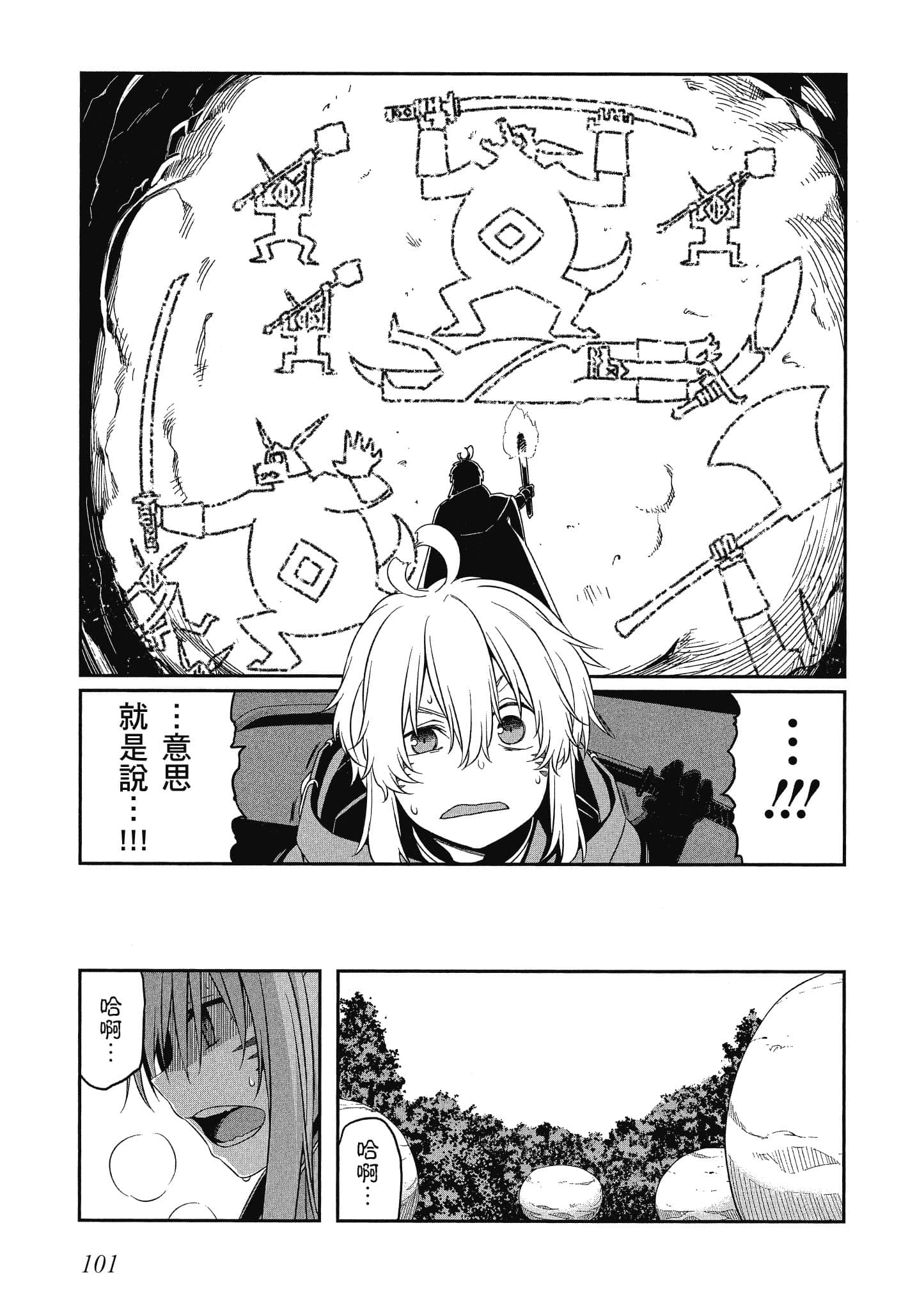 第 4 卷 第 102 页