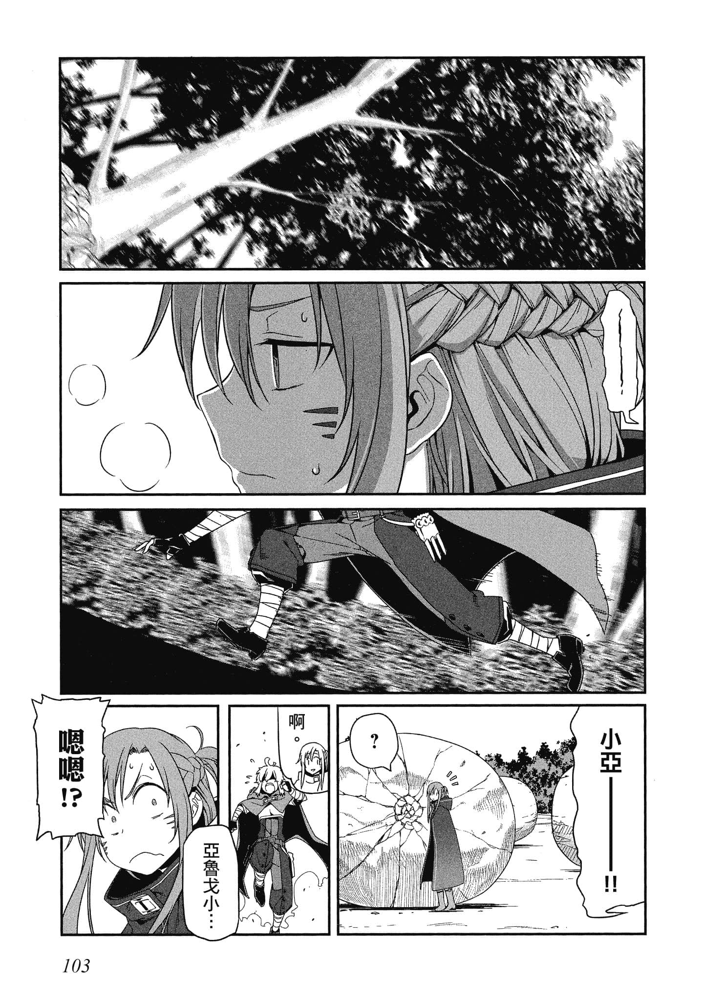 第 4 卷 第 104 页