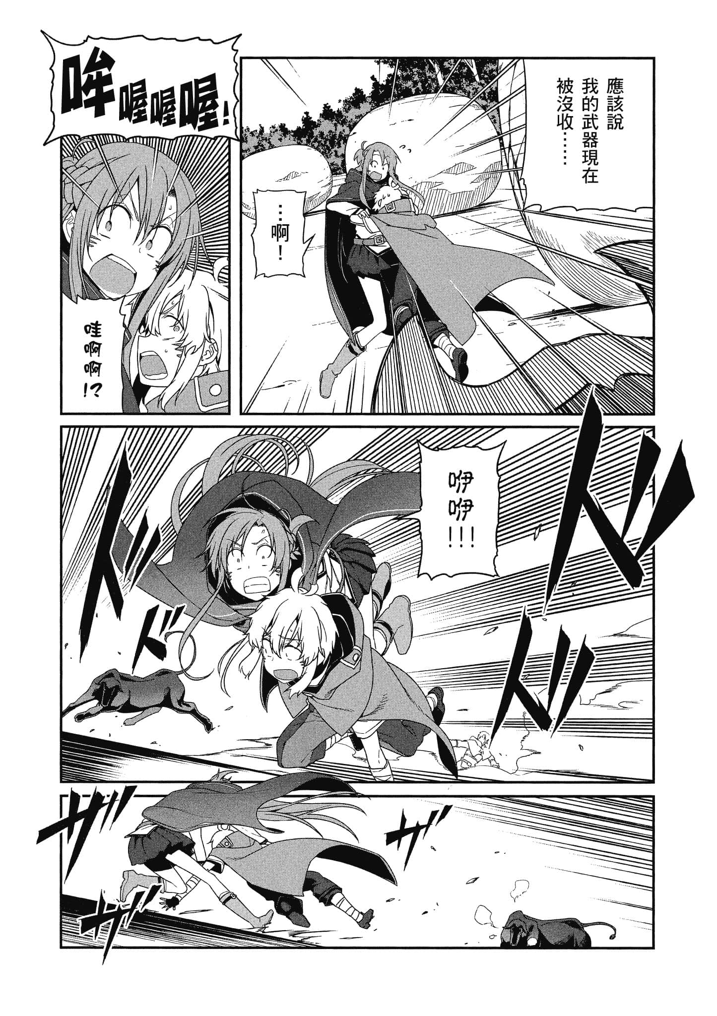 第 4 卷 第 106 页