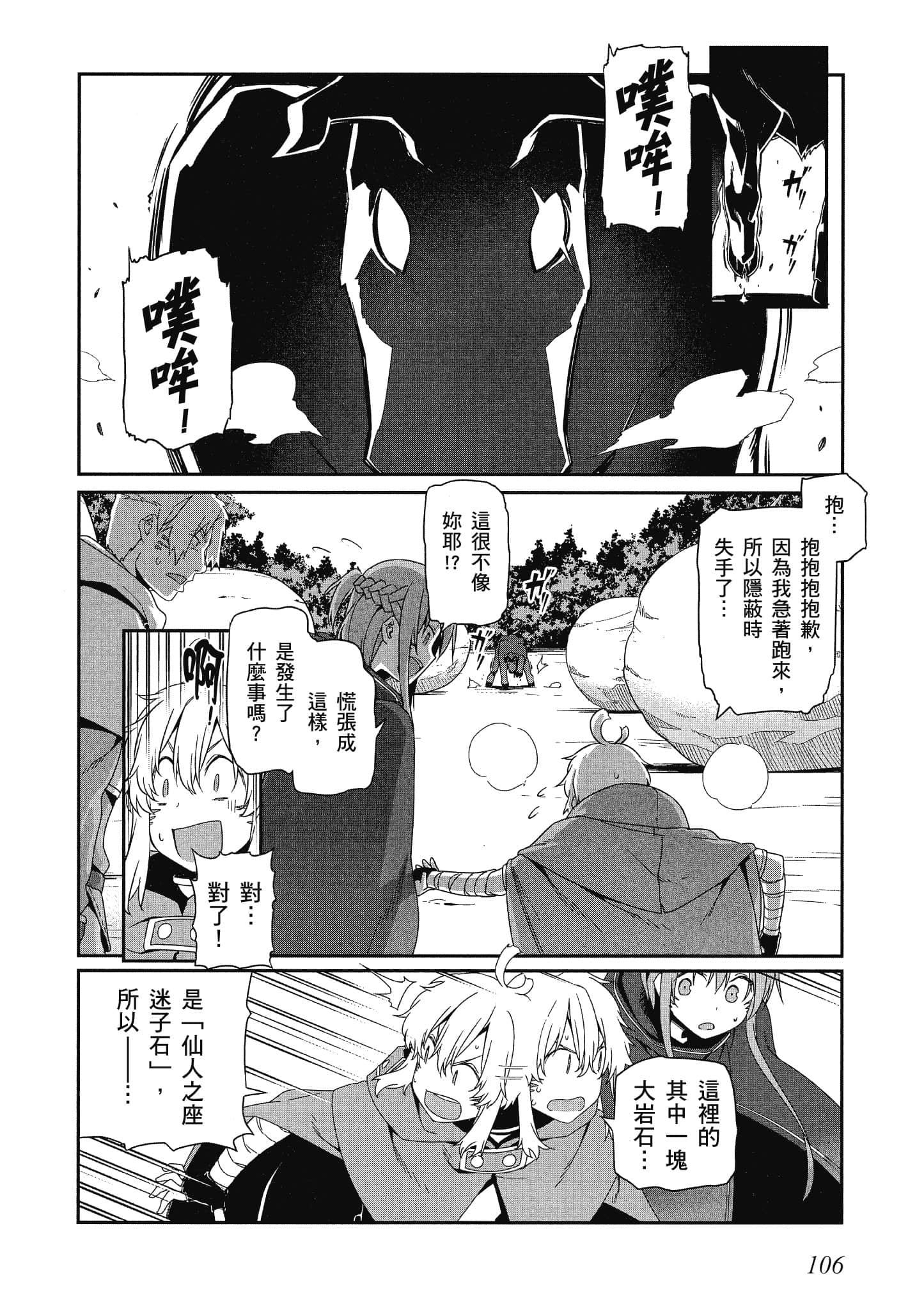 第 4 卷 第 107 页