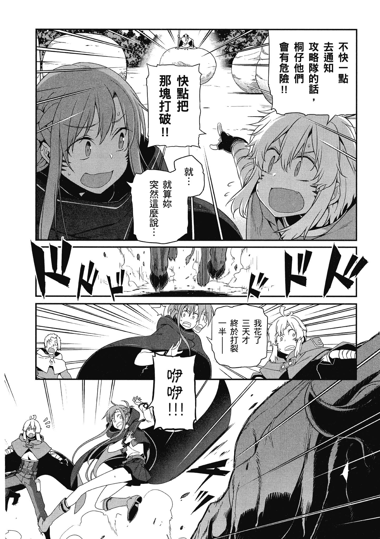第 4 卷 第 109 页