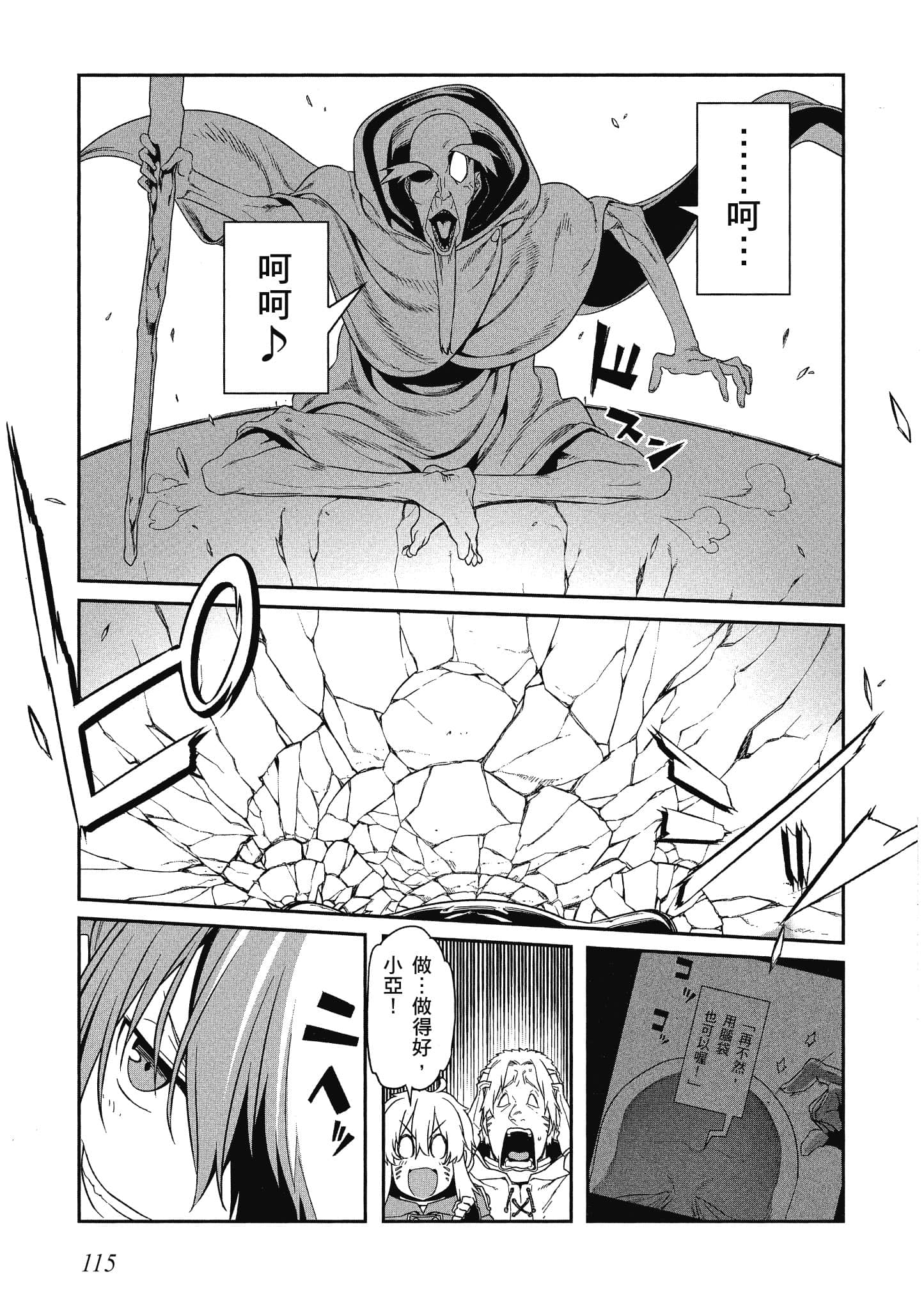 第 4 卷 第 116 页
