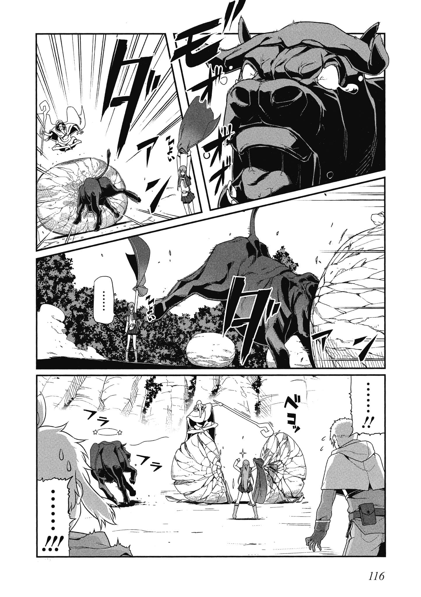 第 4 卷 第 117 页