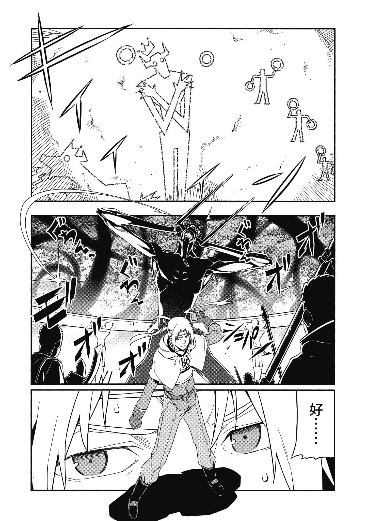 第 4 卷 第 119 页