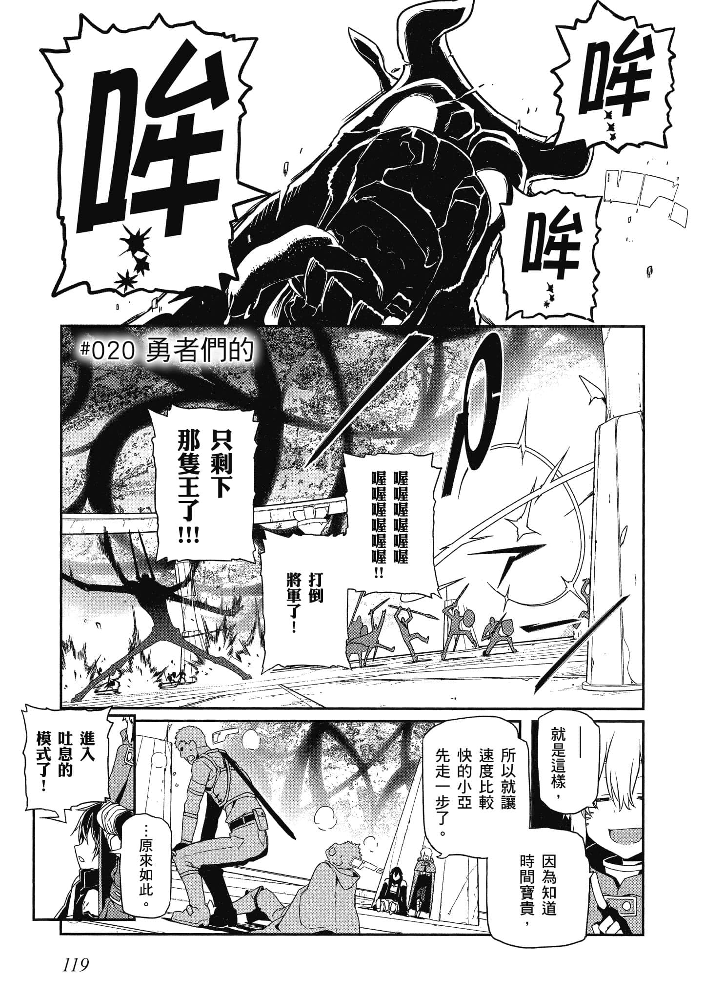 第 4 卷 第 120 页