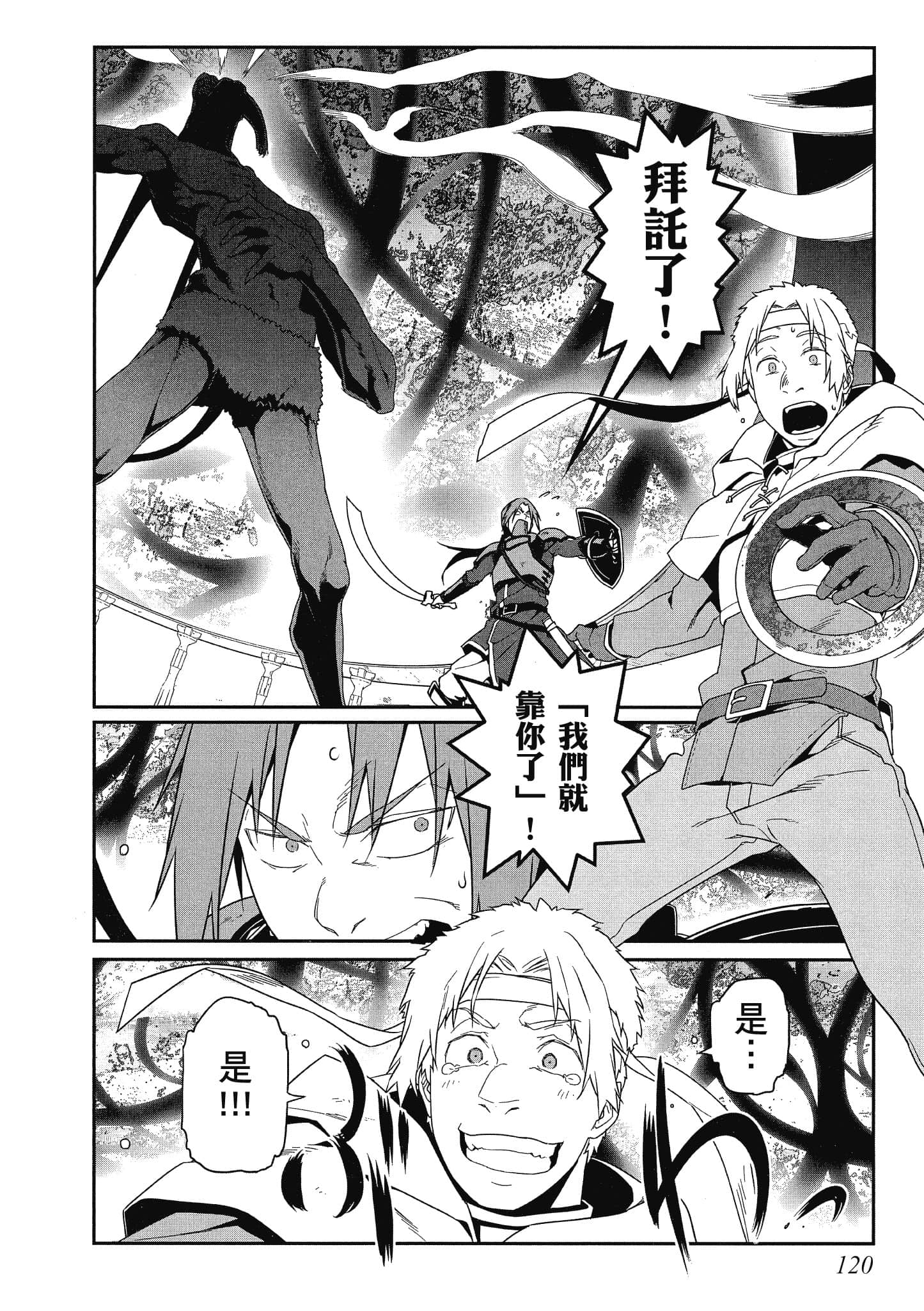 第 4 卷 第 121 页