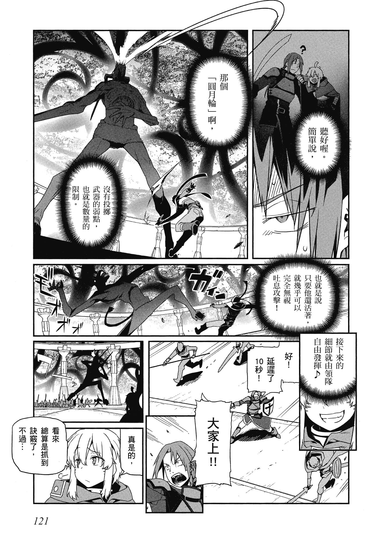 第 4 卷 第 122 页