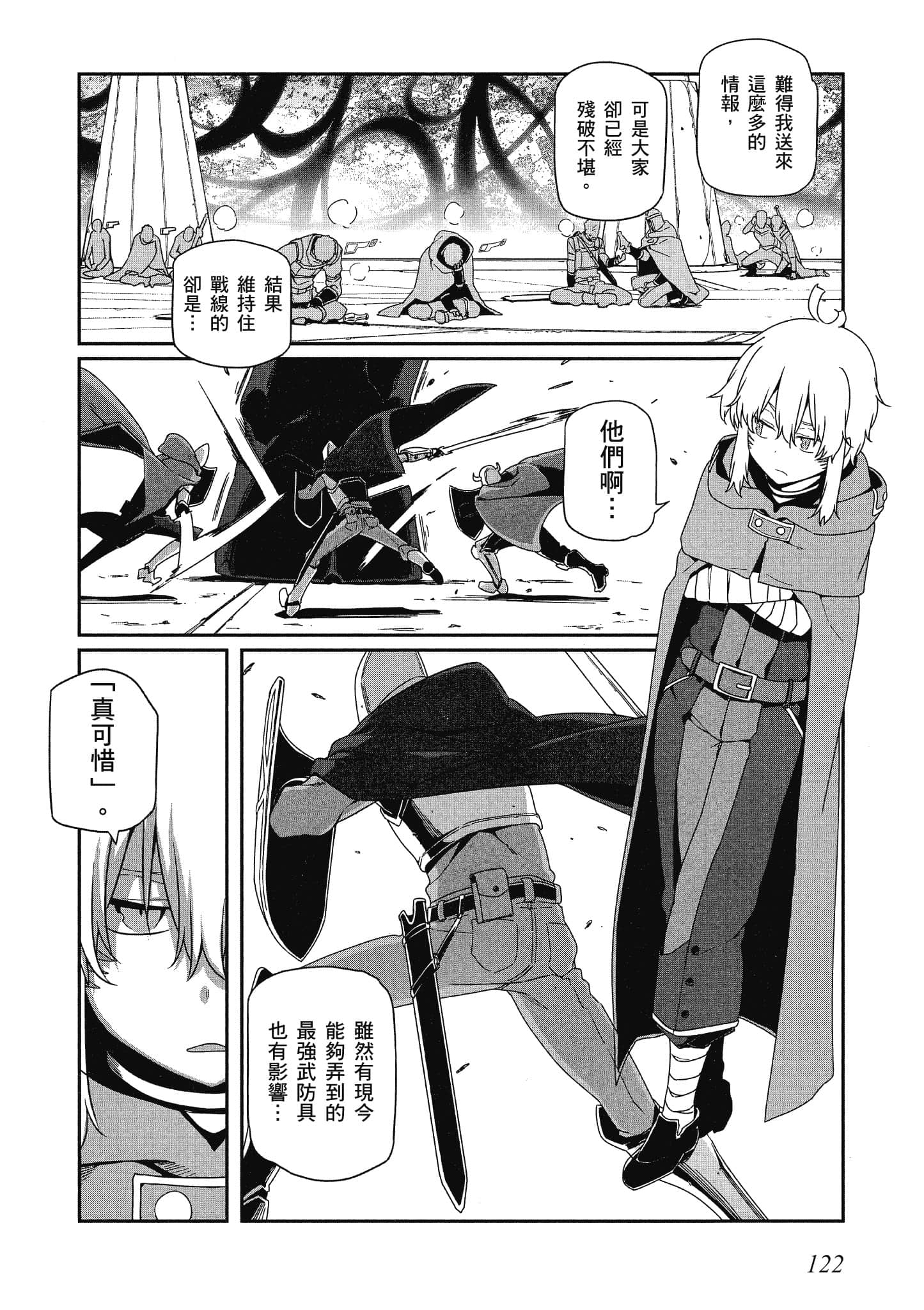 第 4 卷 第 123 页