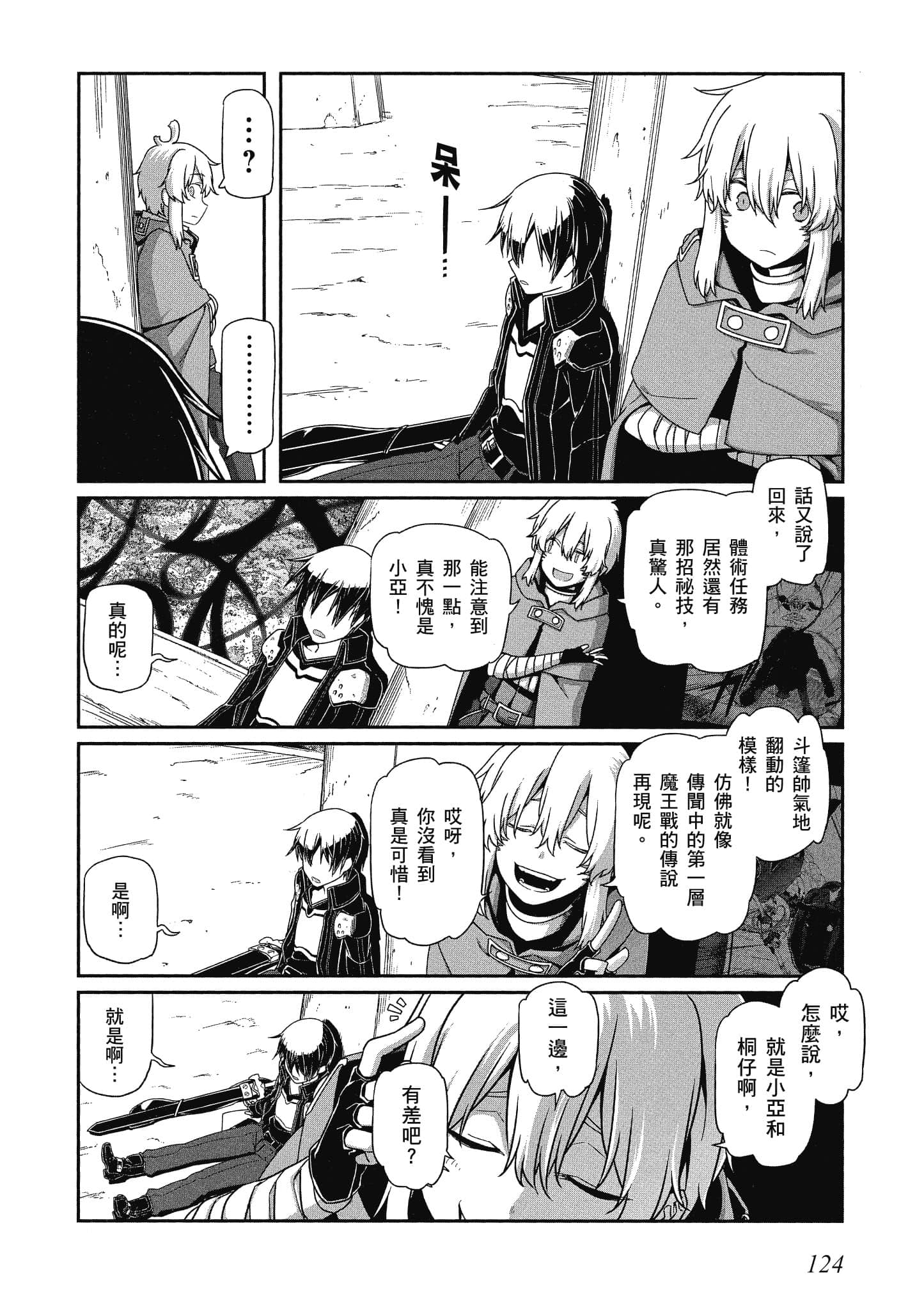 第 4 卷 第 125 页