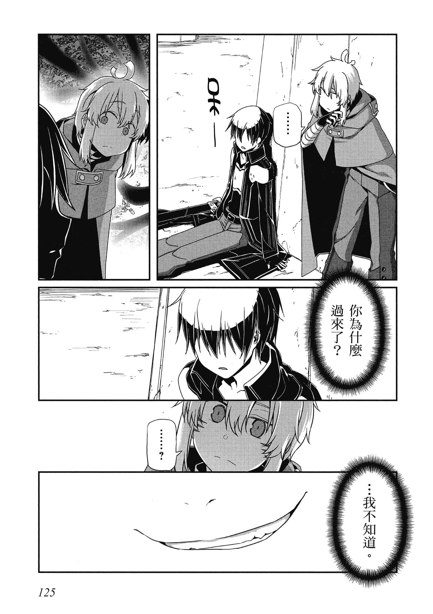 第 4 卷 第 126 页