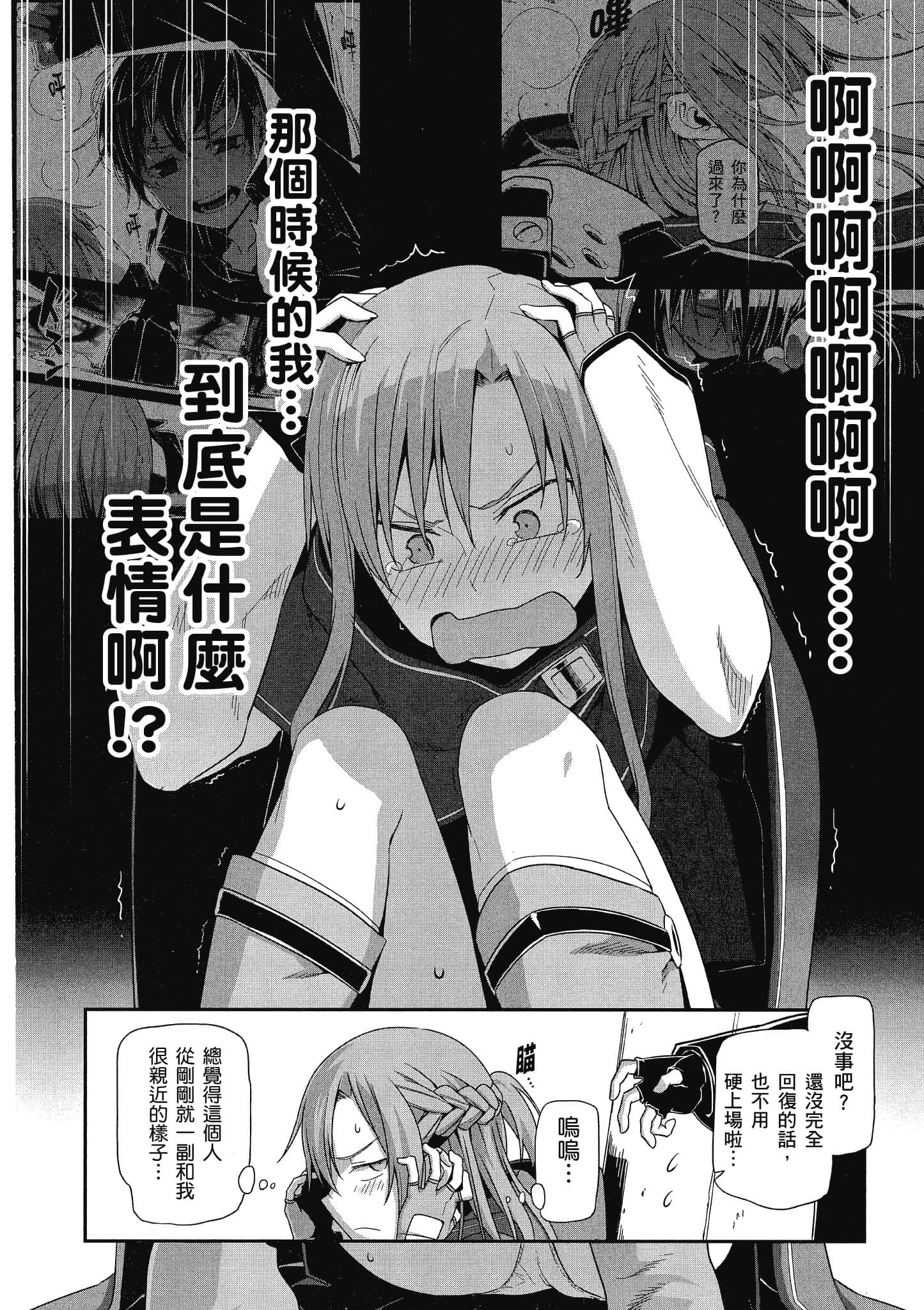 第 4 卷 第 129 页