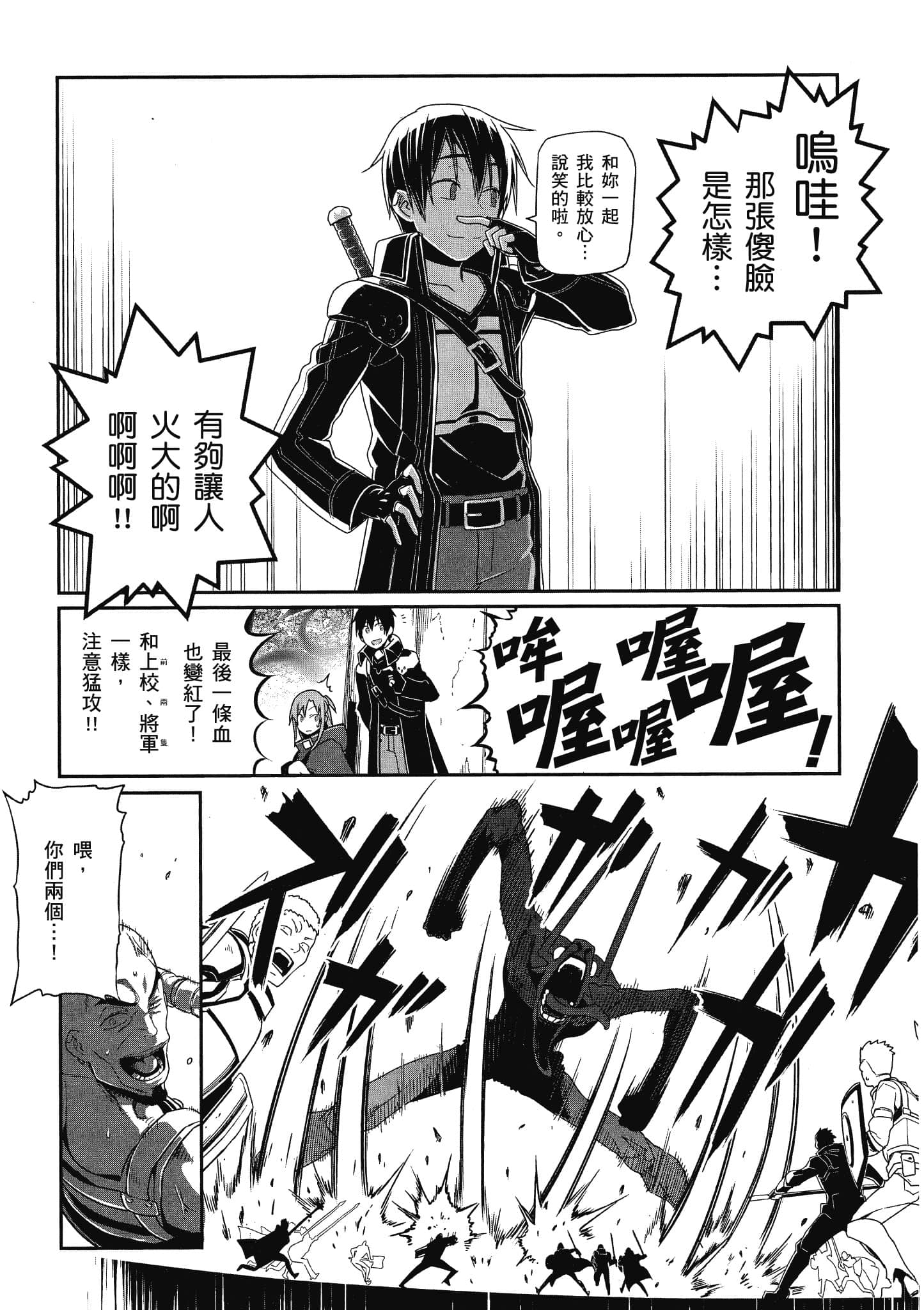第 4 卷 第 130 页