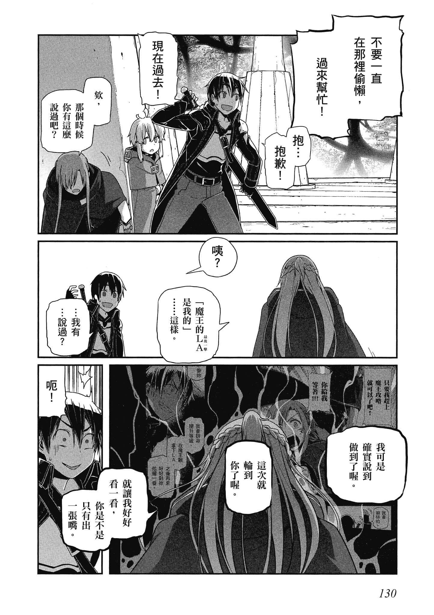第 4 卷 第 131 页