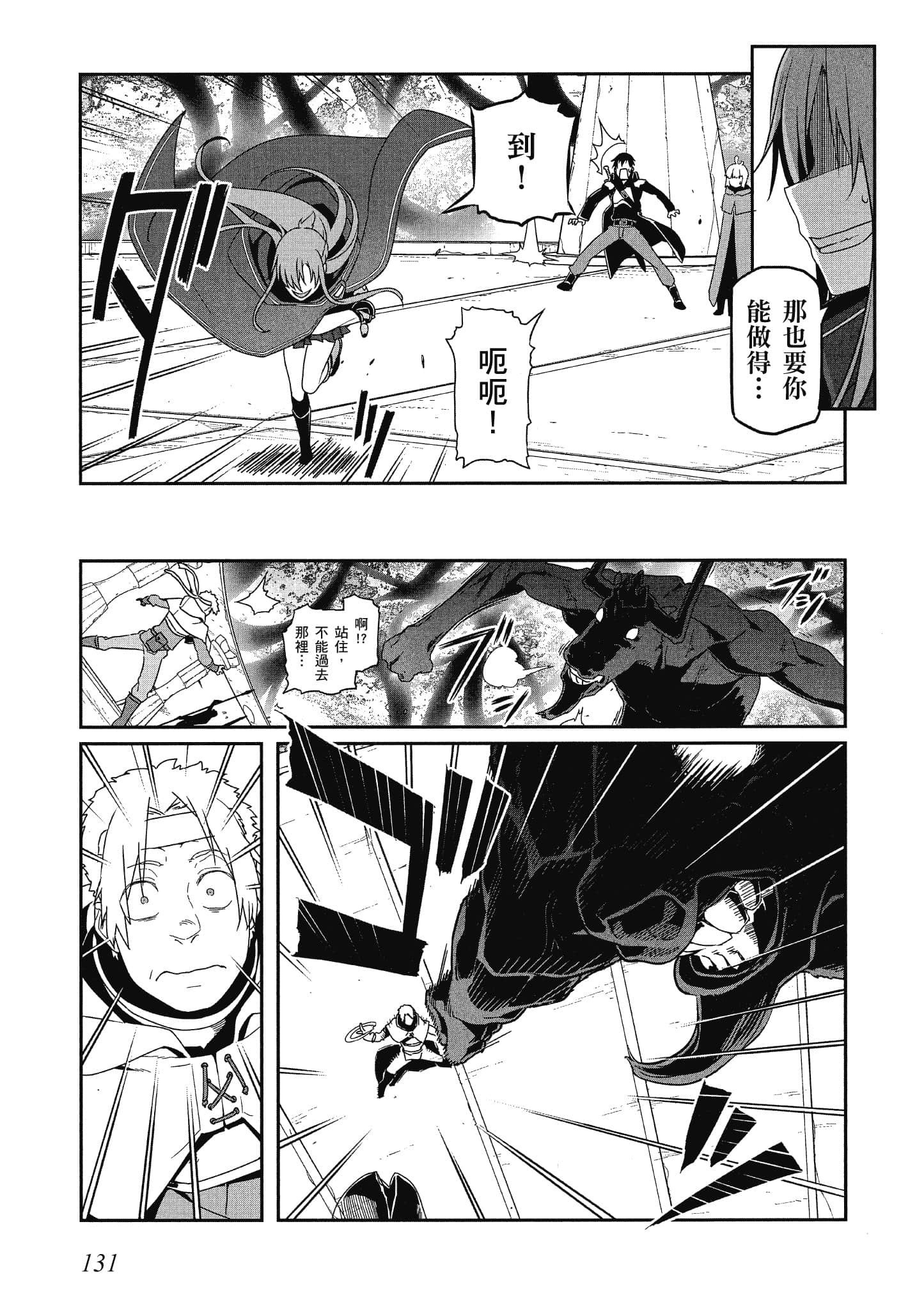 第 4 卷 第 132 页